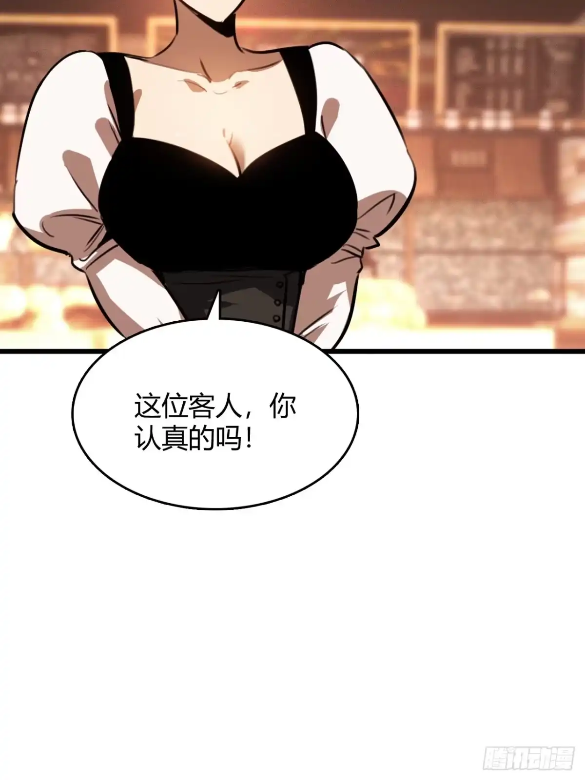 《末世高温：我靠安全屋成神》第一话 螳螂捕蝉 黄雀在后？ 第73页