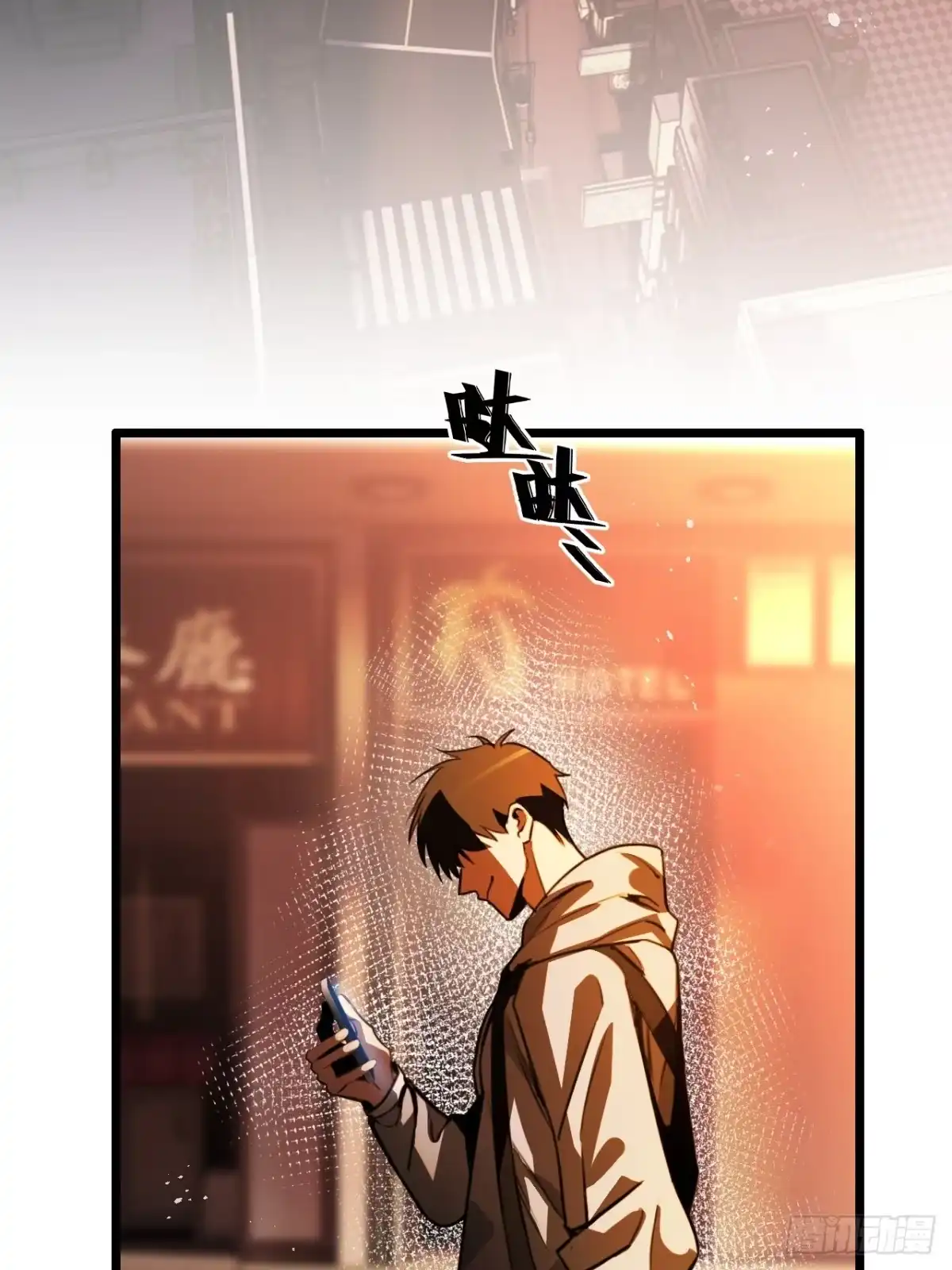 《末世高温：我靠安全屋成神》第一话 螳螂捕蝉 黄雀在后？ 第48页