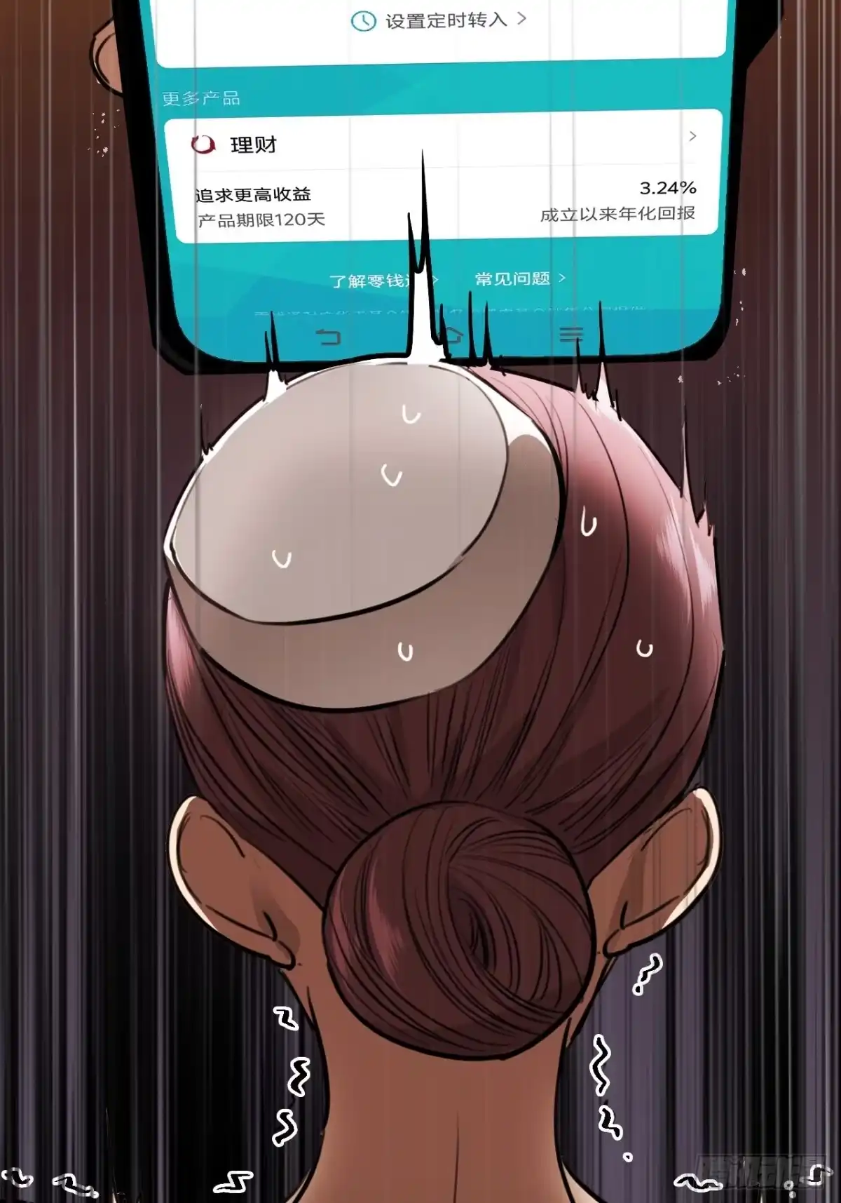 《末世高温：我靠安全屋成神》第一话 螳螂捕蝉 黄雀在后？ 第83页