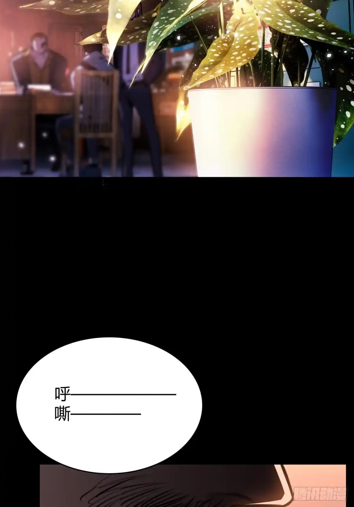 《末世高温：我靠安全屋成神》第一话 螳螂捕蝉 黄雀在后？ 第6页