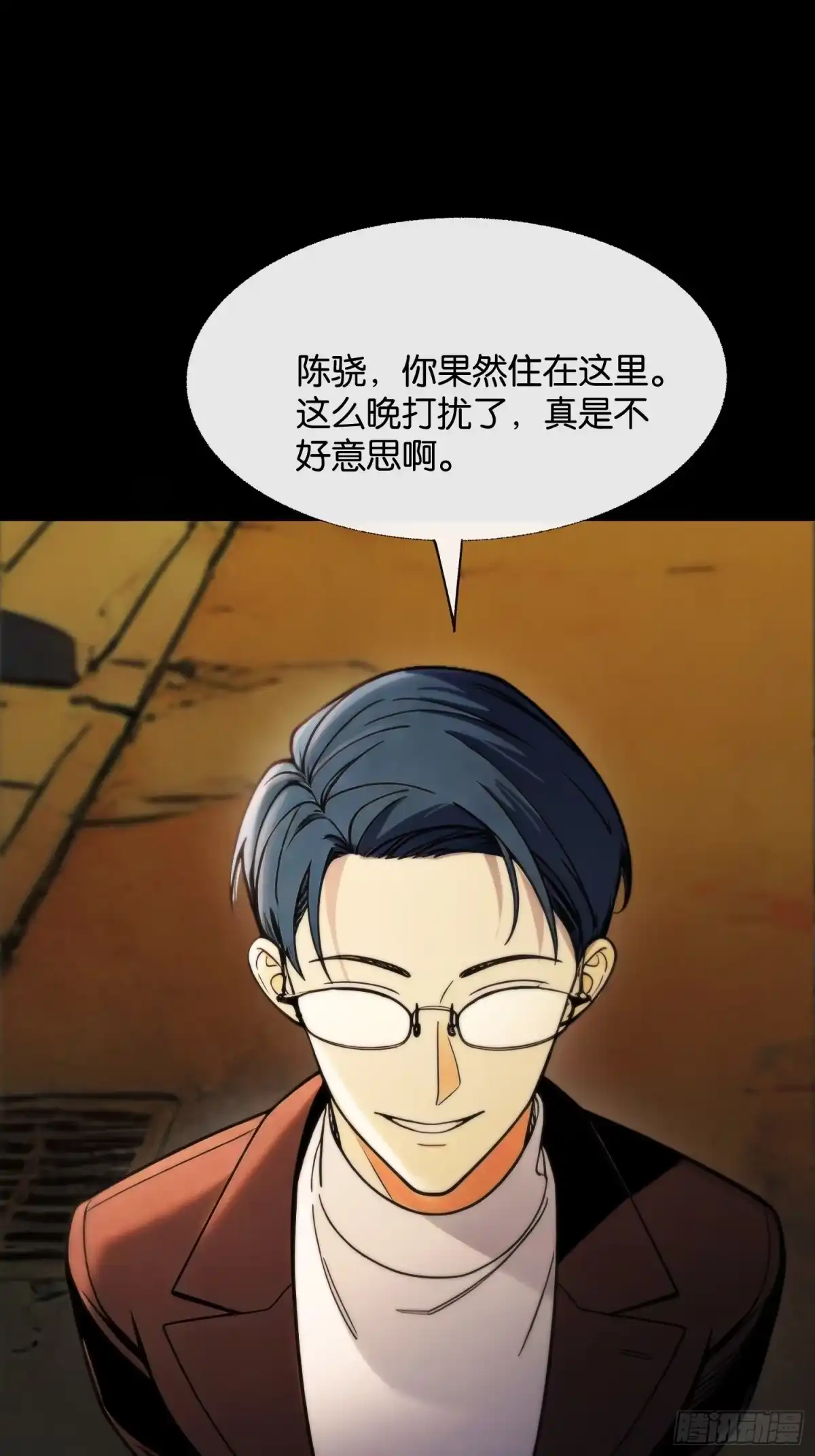 末世高温：我靠安全屋成神 第十九话 相互试探 第1页