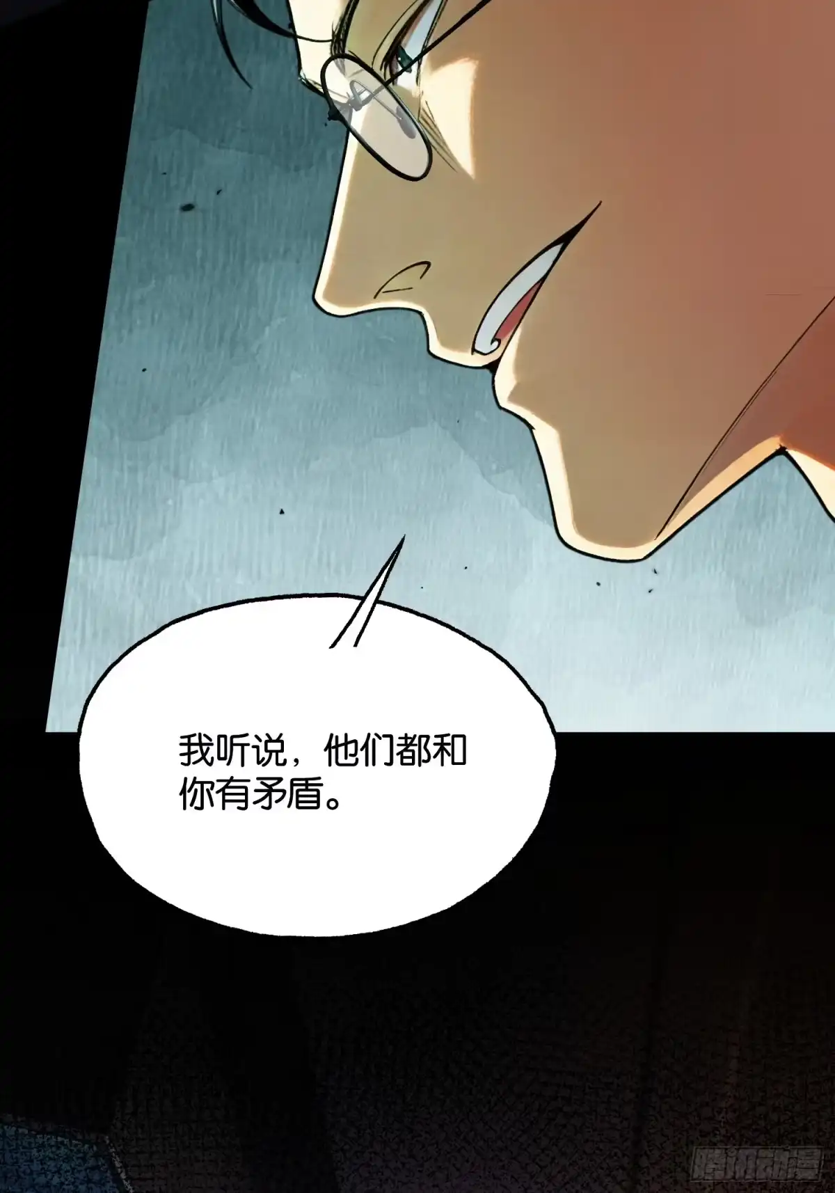 末世高温：我靠安全屋成神 第十九话 相互试探 第24页