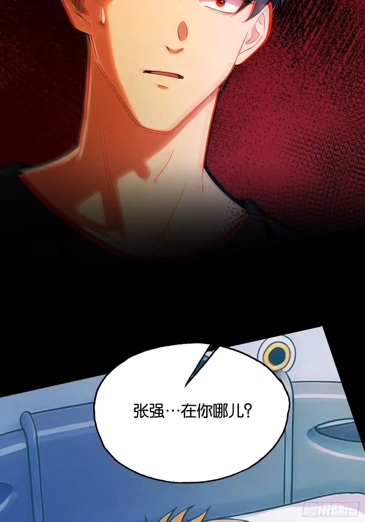 末世高温：我靠安全屋成神 第十九话 相互试探 第31页
