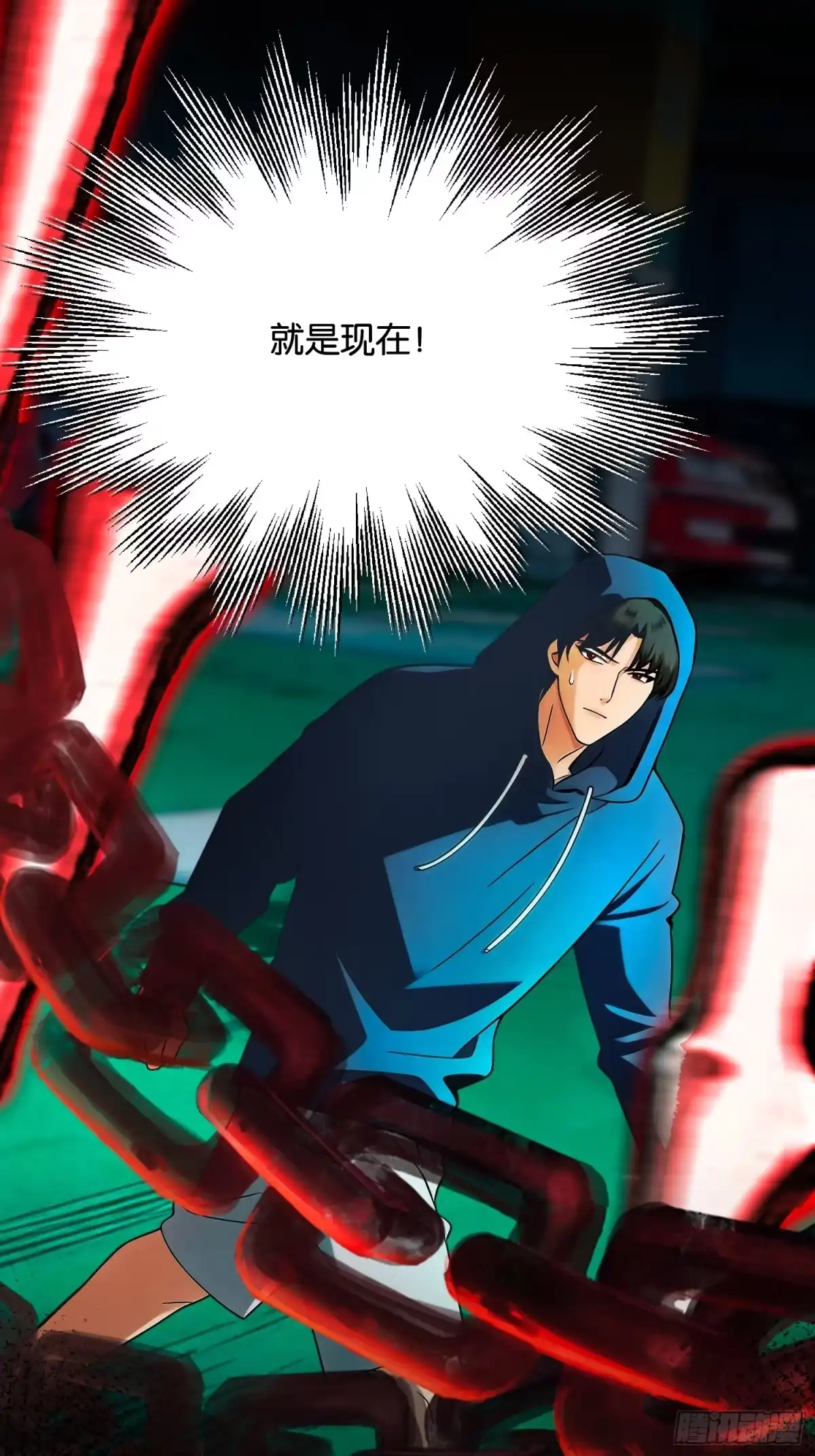末世高温：我靠安全屋成神 第二十一话 空间裂缝——湮灭！ 第29页