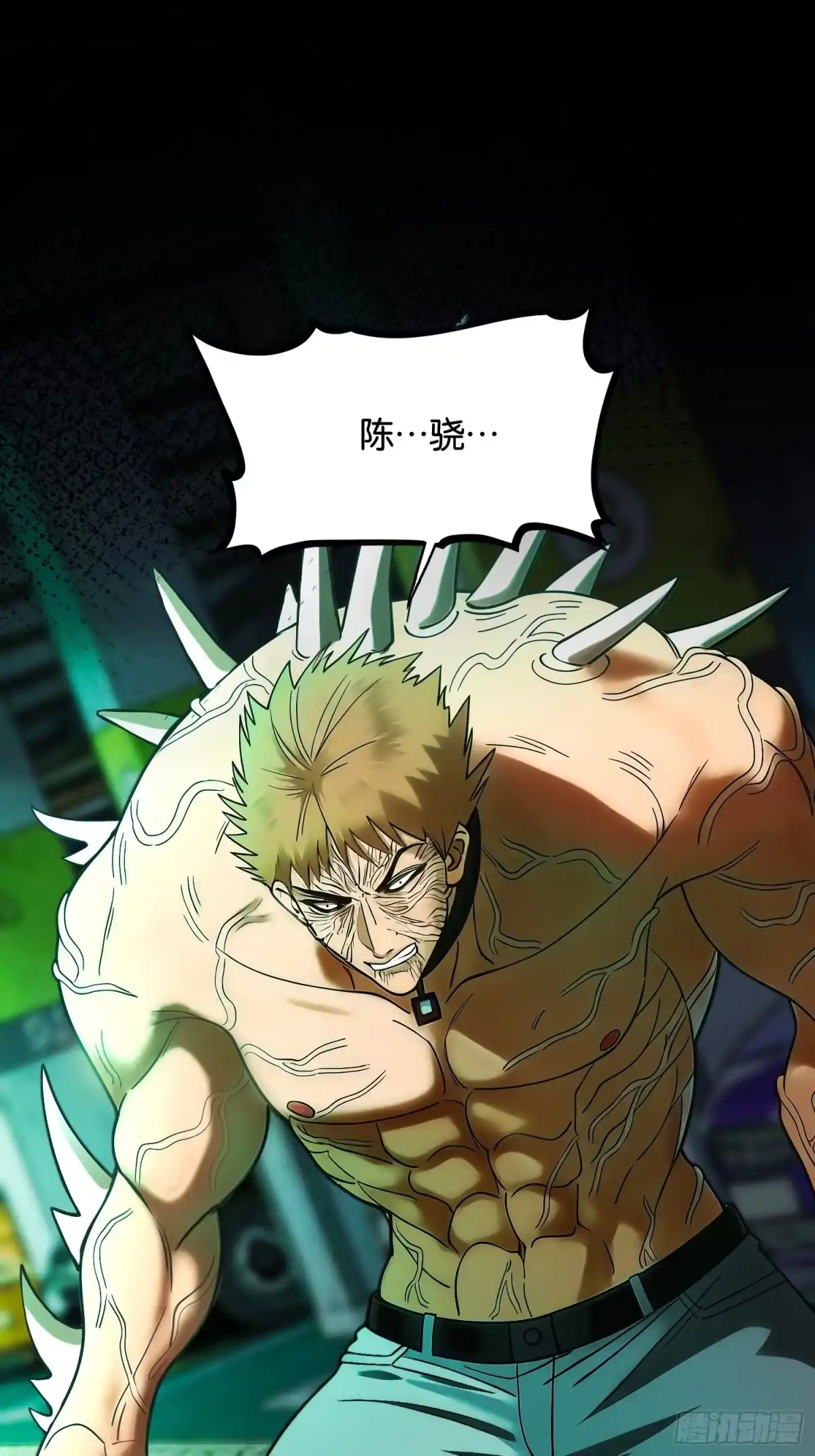 末世高温：我靠安全屋成神 第二十一话 空间裂缝——湮灭！ 第1页