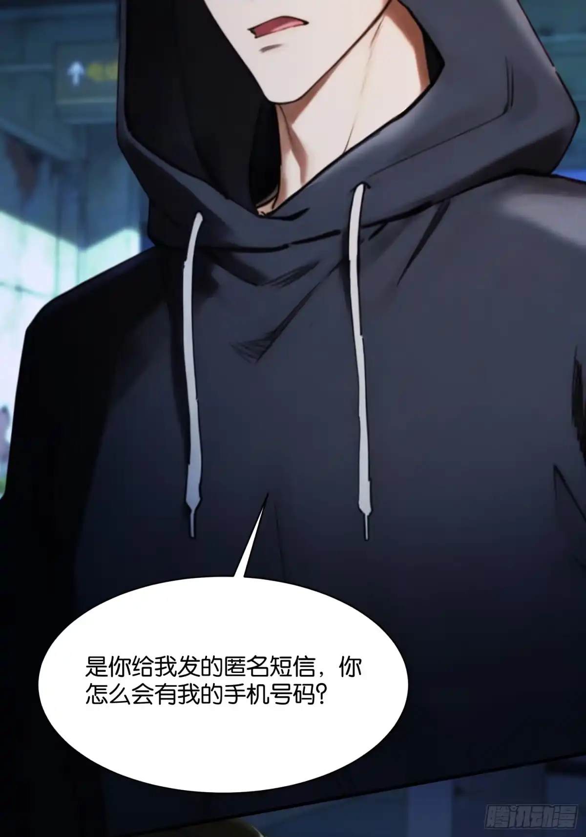 末世高温：我靠安全屋成神 第二十二话 方舟小组 第12页