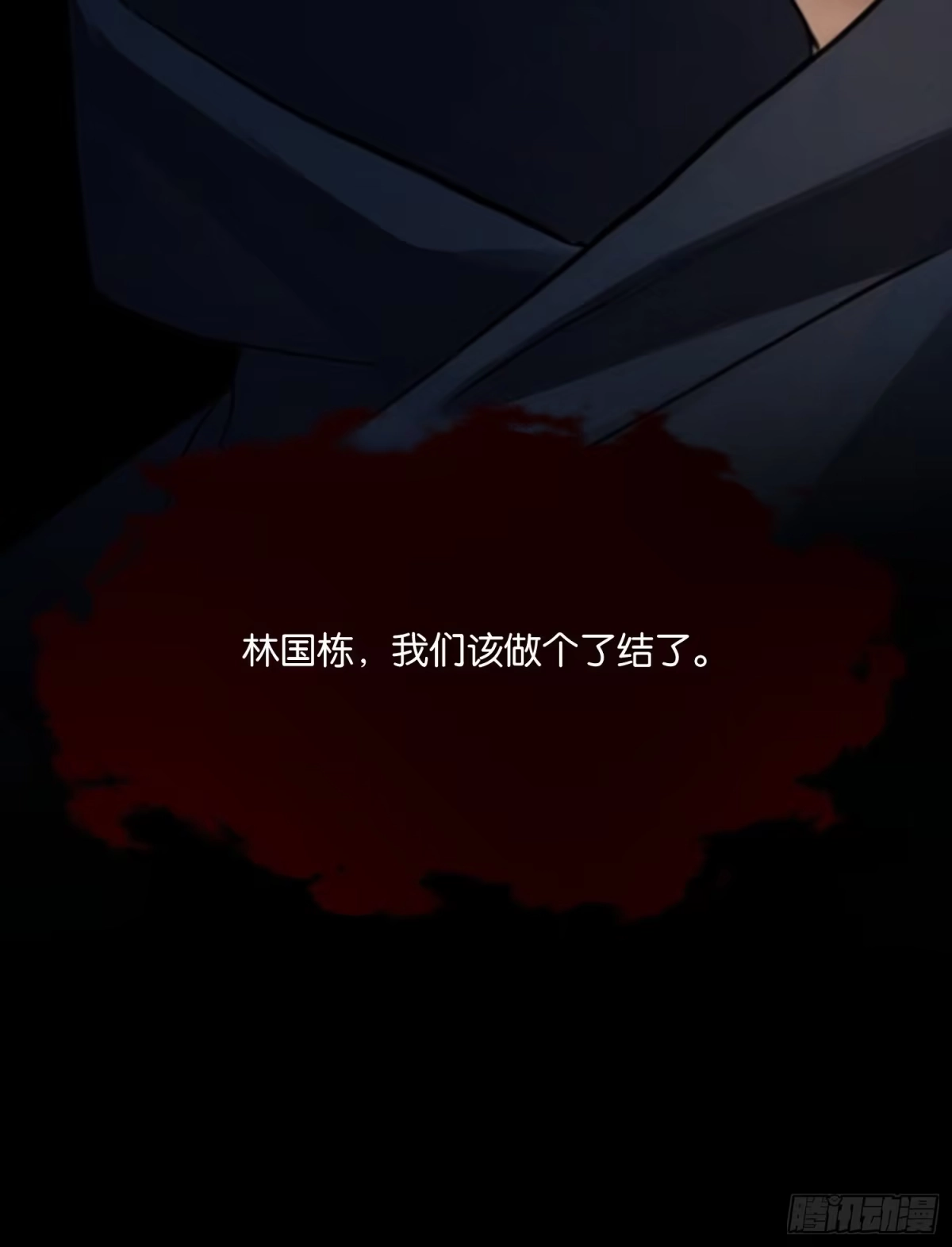 末世高温：我靠安全屋成神 第二十二话 方舟小组 第35页