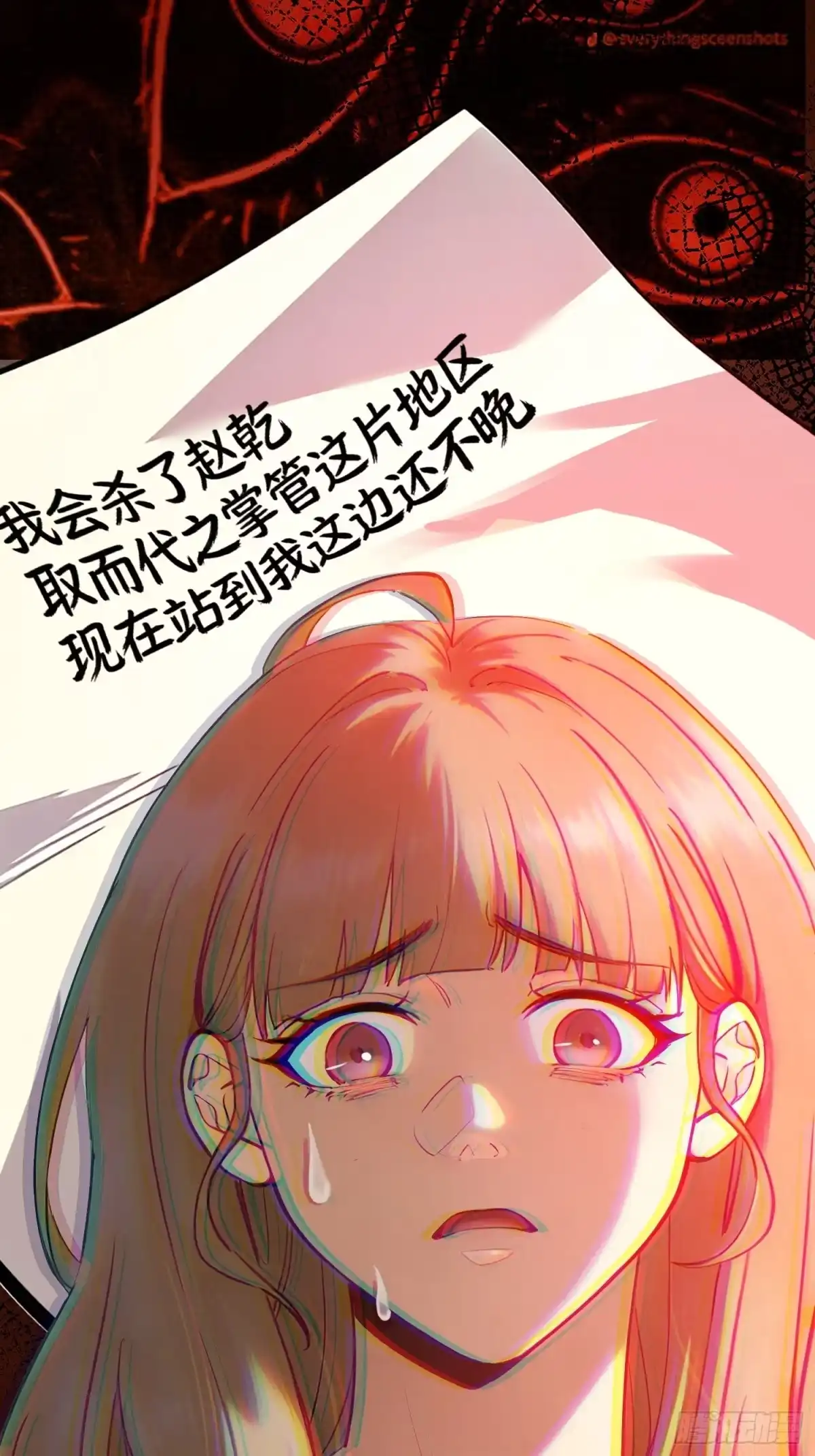 末世高温：我靠安全屋成神 第二十七话 施展神迹 第34页