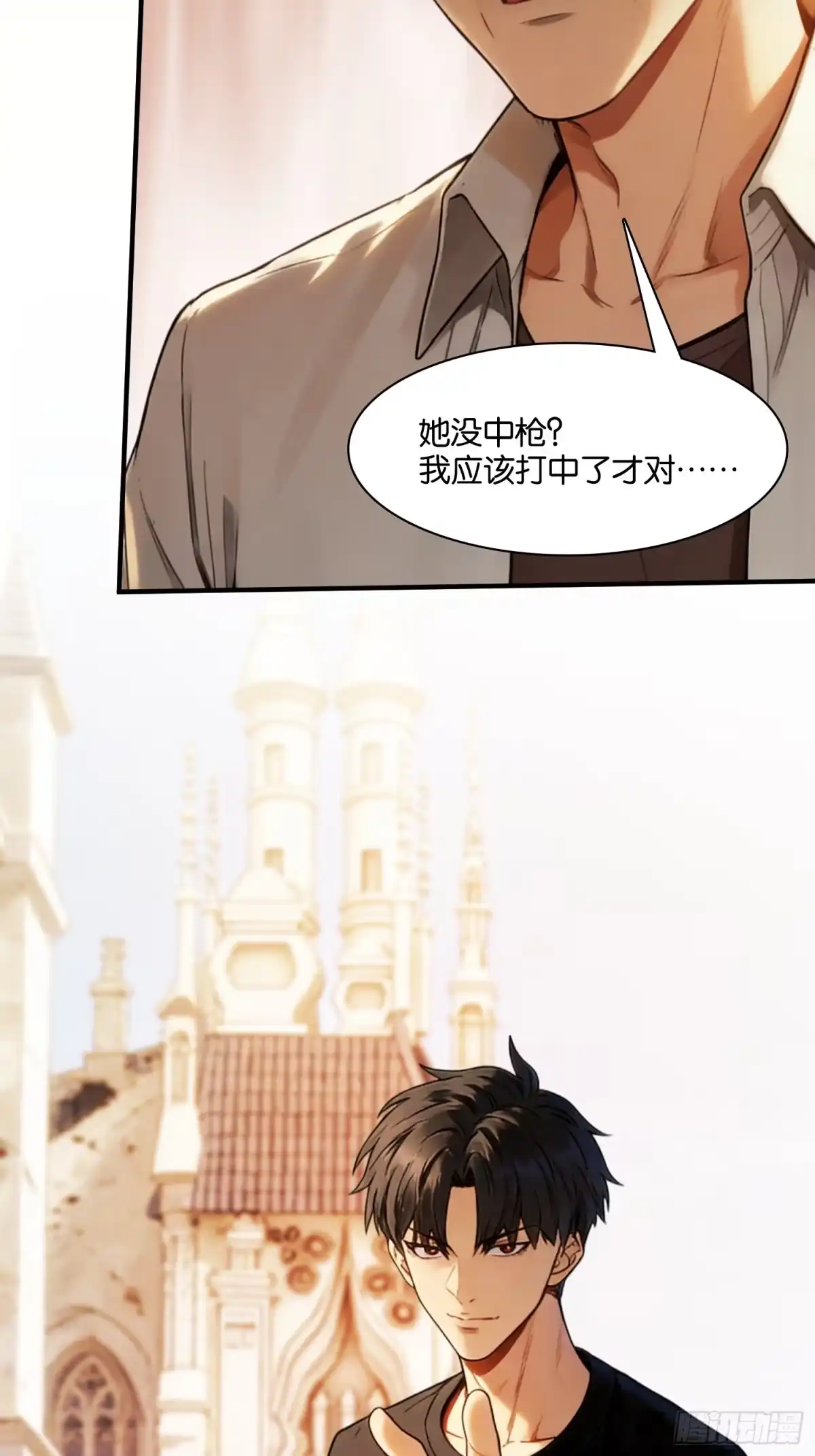 末世高温：我靠安全屋成神 第二十八话 神的陨落 第43页