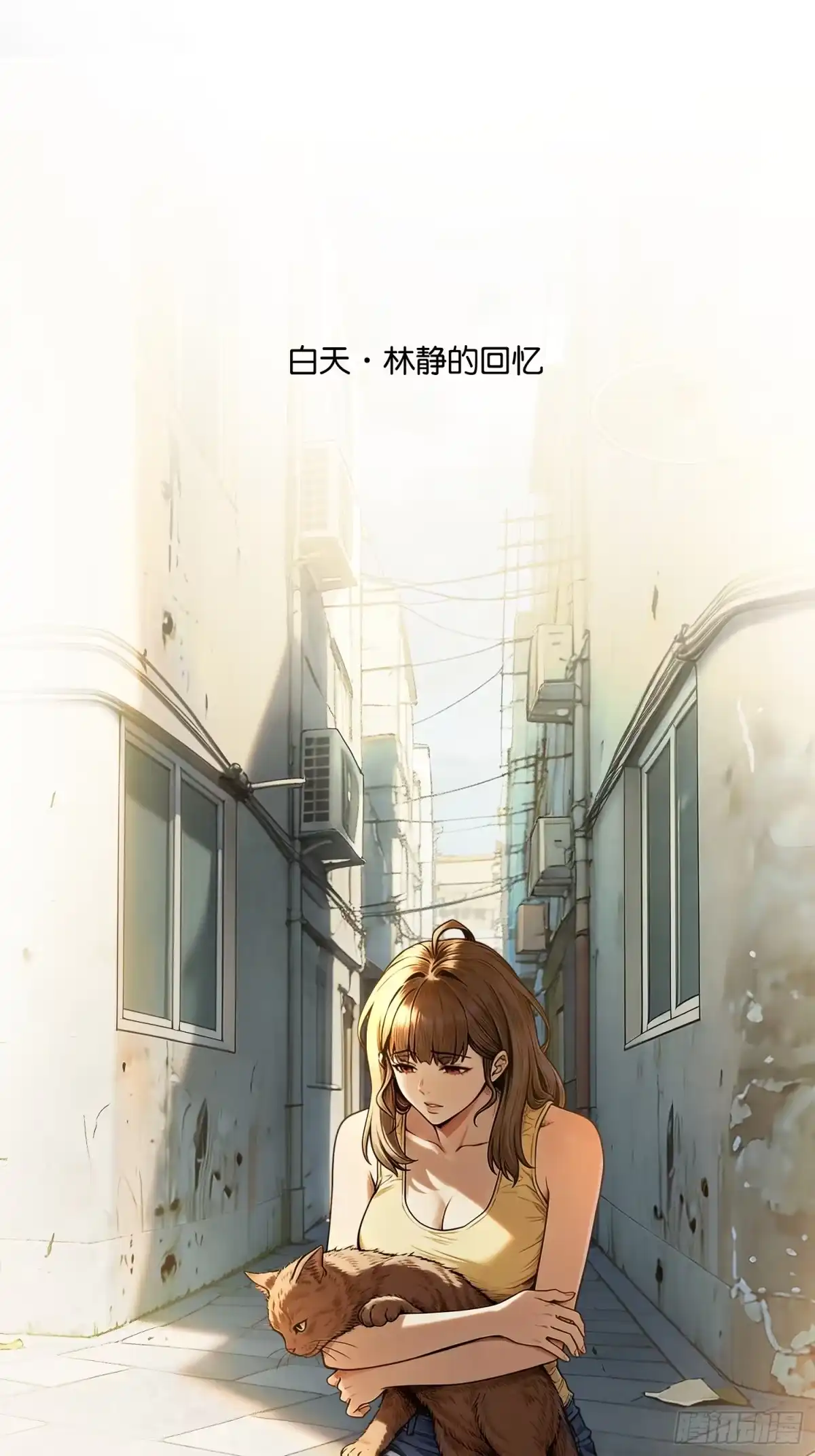 末世高温：我靠安全屋成神 第二十八话 神的陨落 第1页