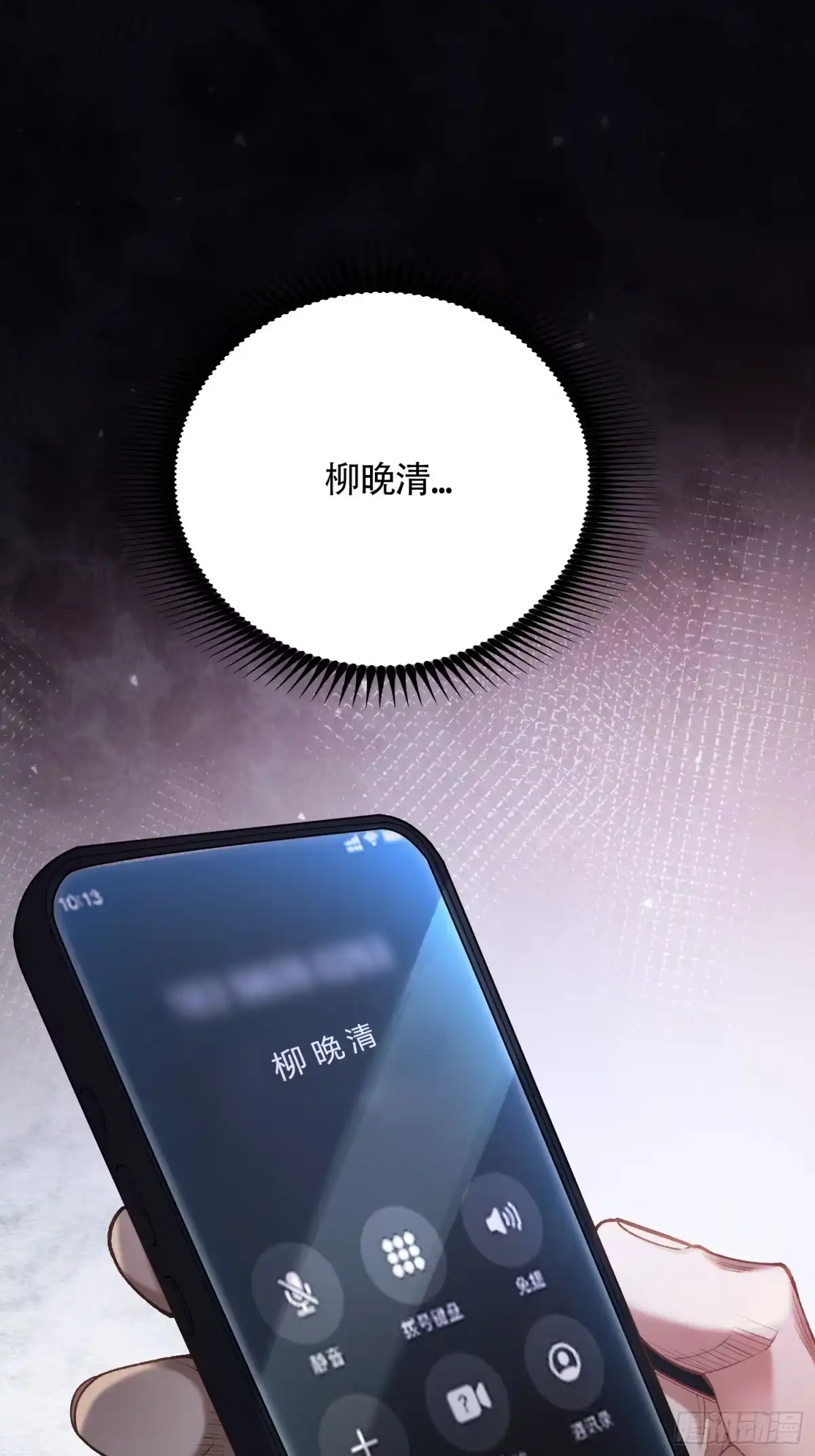 《末世高温：我靠安全屋成神》第二话 末世第一步 建立安全屋 第1页