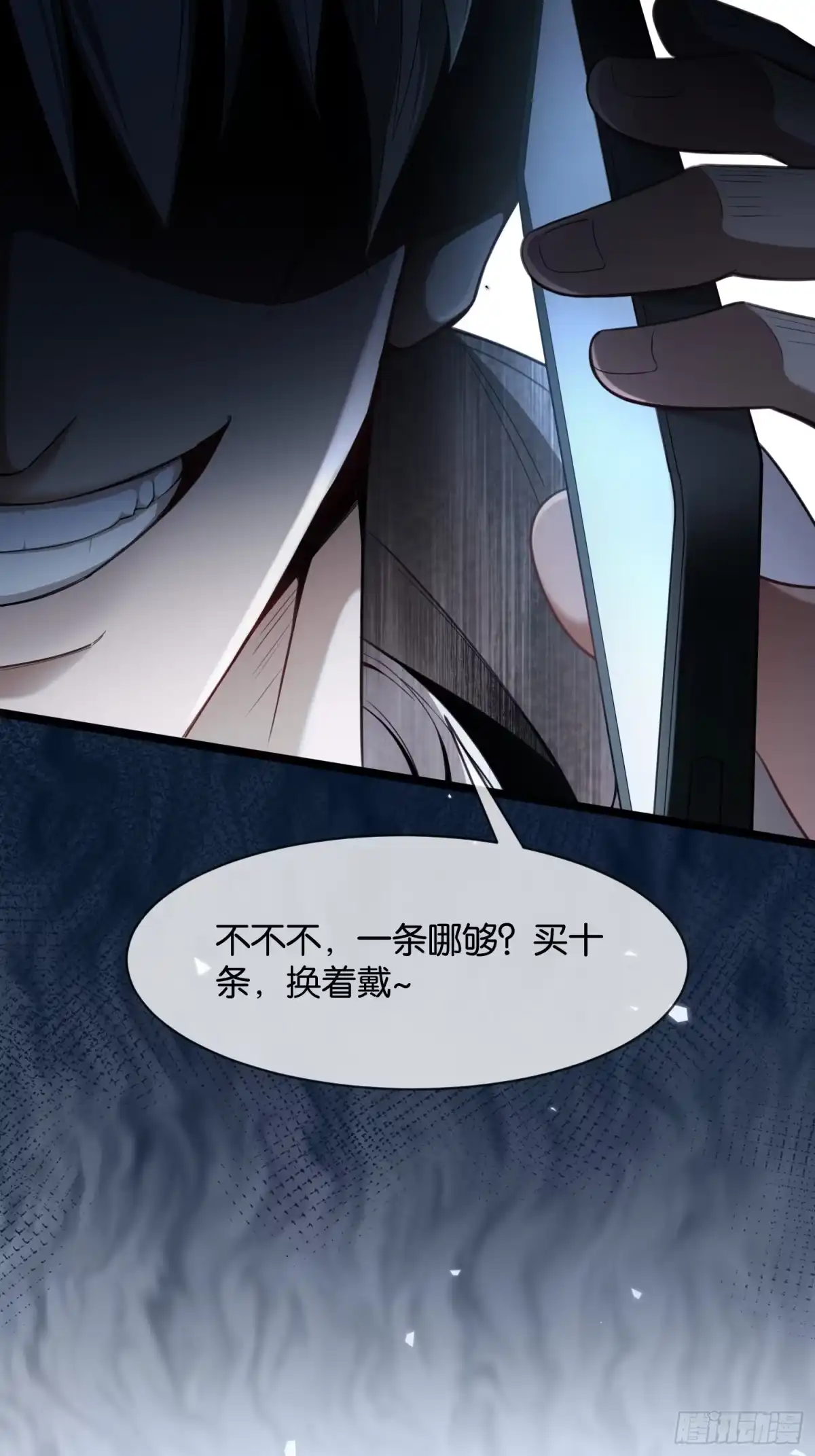 《末世高温：我靠安全屋成神》第二话 末世第一步 建立安全屋 第19页