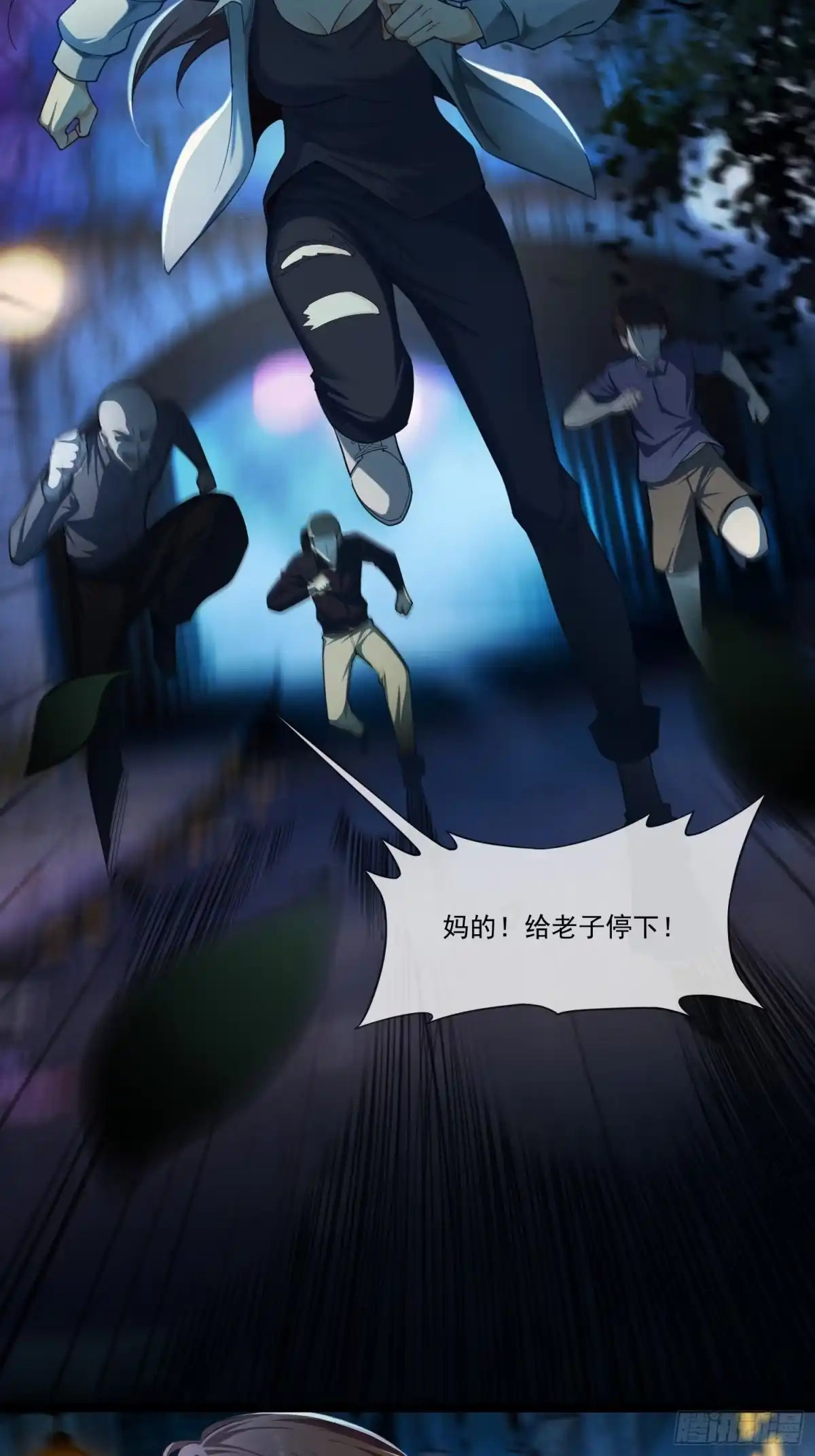 《末世高温：我靠安全屋成神》第二话 末世第一步 建立安全屋 第59页