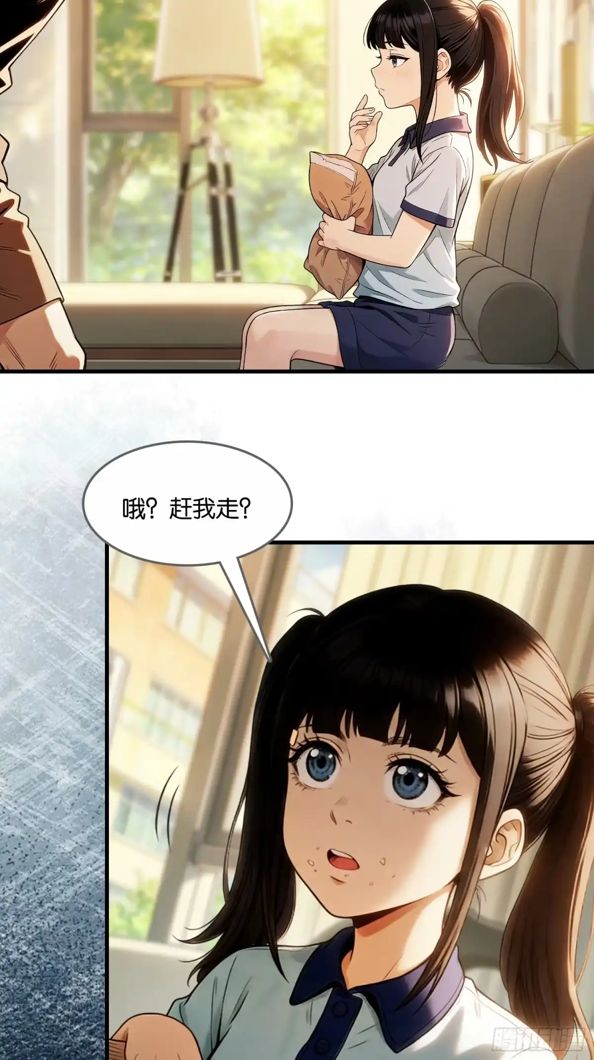 末世高温：我靠安全屋成神 第三十话 喘息 第20页