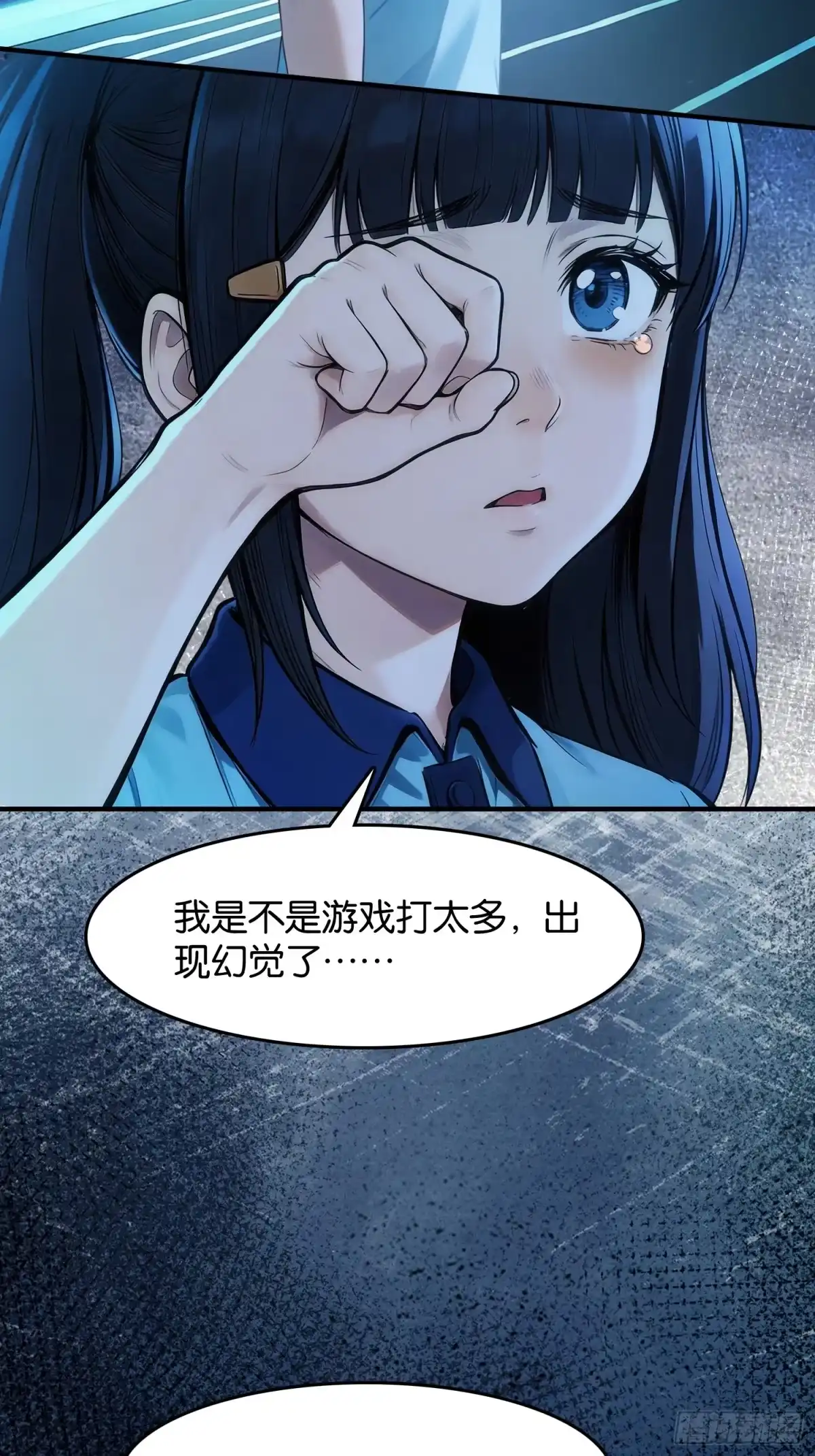 末世高温：我靠安全屋成神 第三十一话 军方介入 第38页