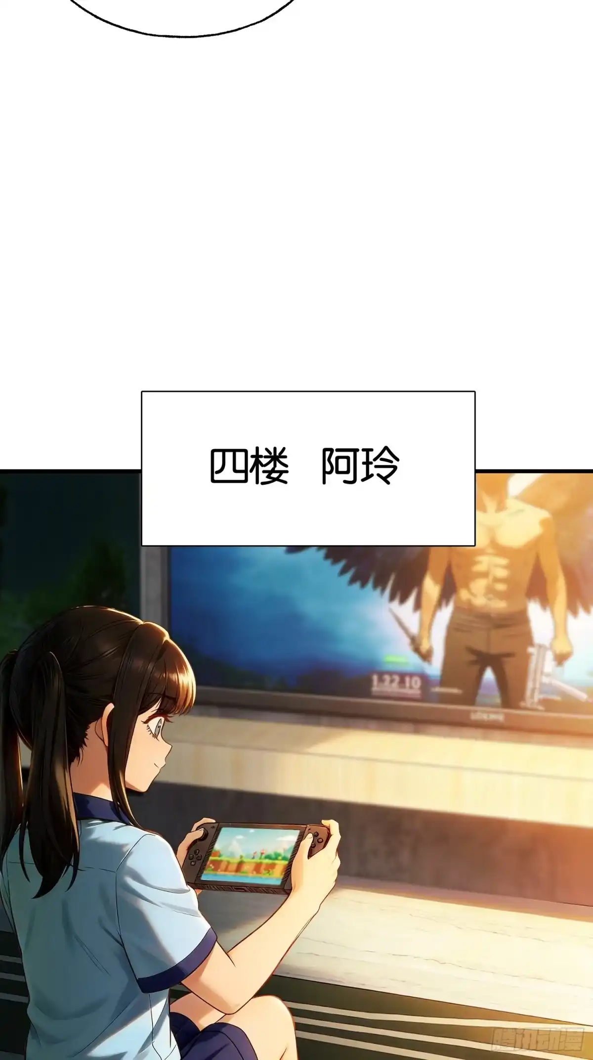 末世高温：我靠安全屋成神 第三十一话 军方介入 第5页