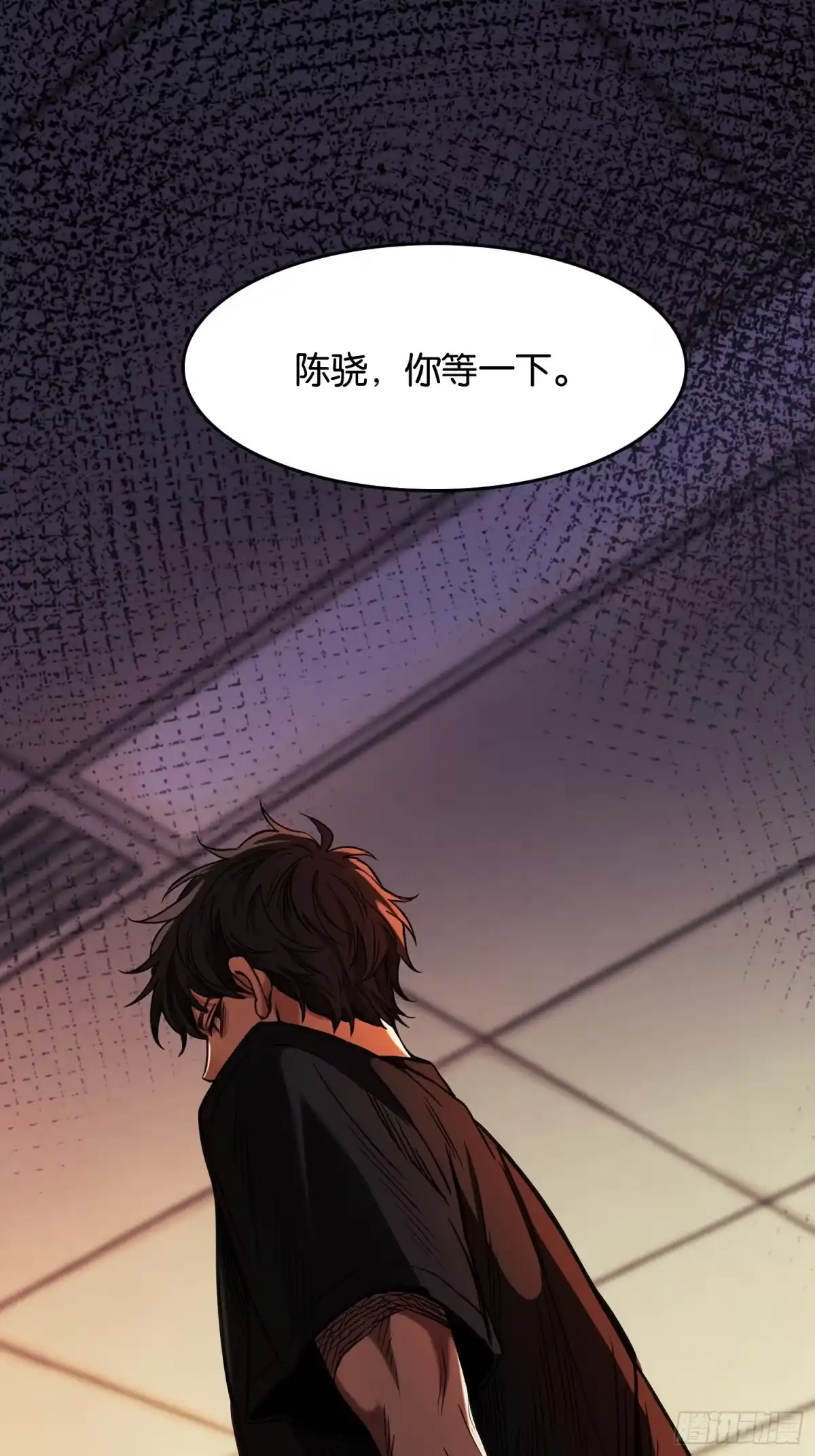 末世高温：我靠安全屋成神 第三十四话 通缉犯 第9页