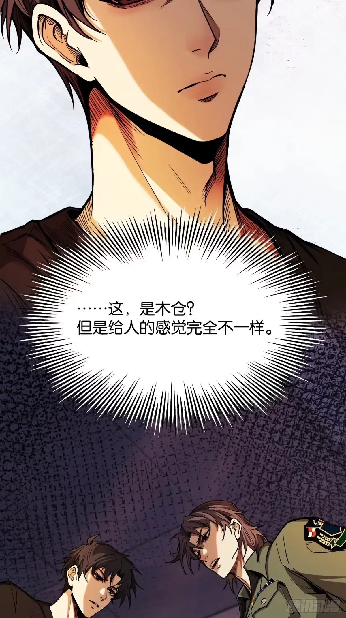 末世高温：我靠安全屋成神 第三十四话 通缉犯 第14页