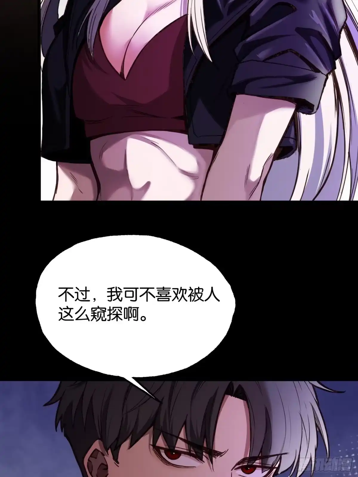 末世高温：我靠安全屋成神 第三十七话 末日堡垒完工 第16页