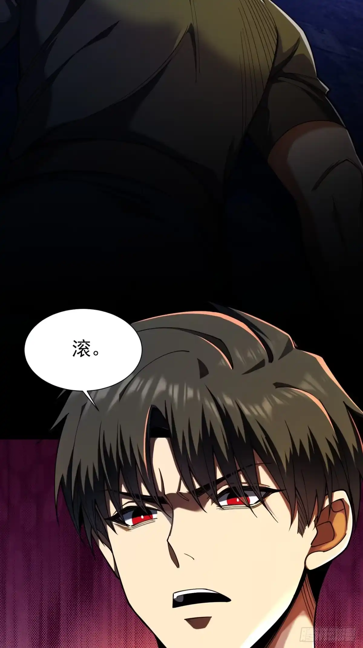 《末世高温：我靠安全屋成神》第三话 你是？高温开始！ 第53页