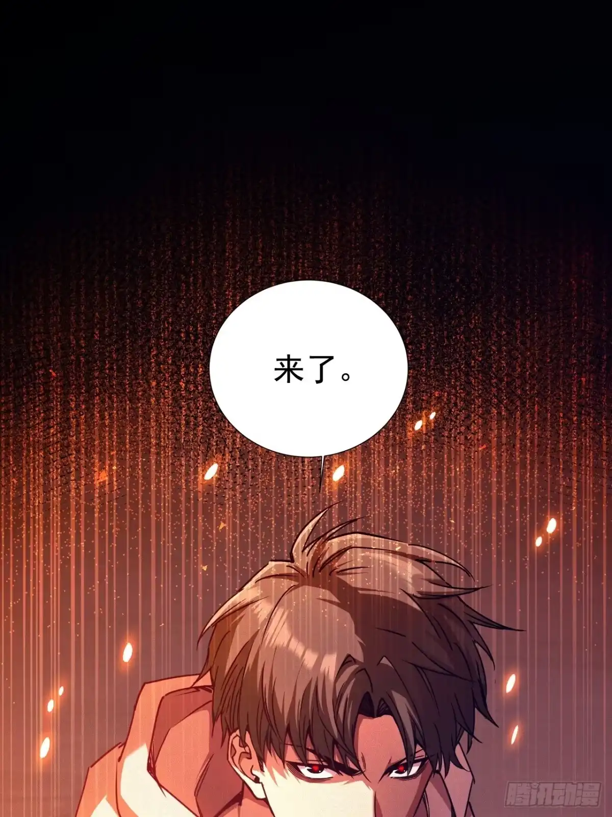 《末世高温：我靠安全屋成神》第三话 你是？高温开始！ 第115页