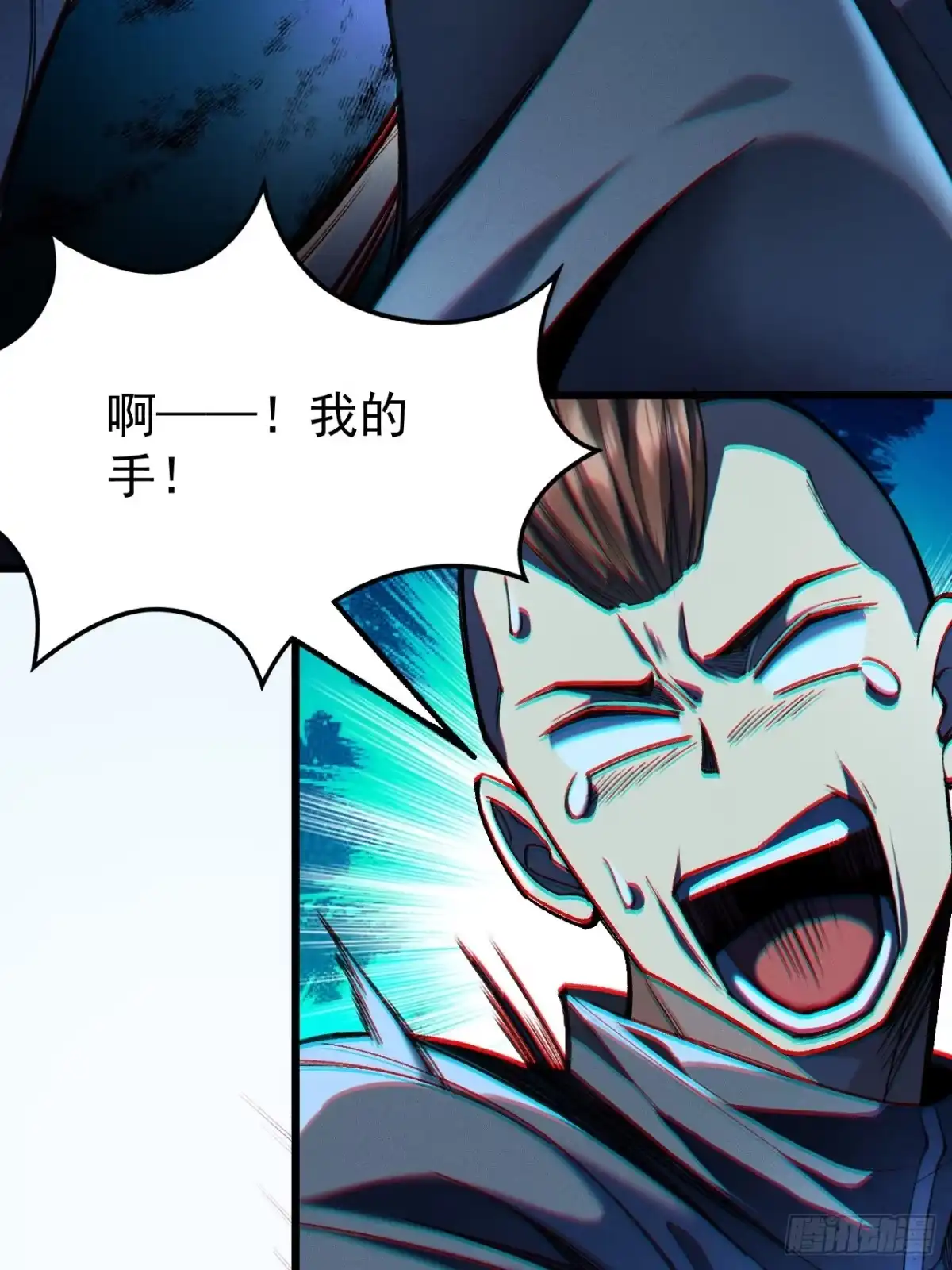 《末世高温：我靠安全屋成神》第三话 你是？高温开始！ 第20页