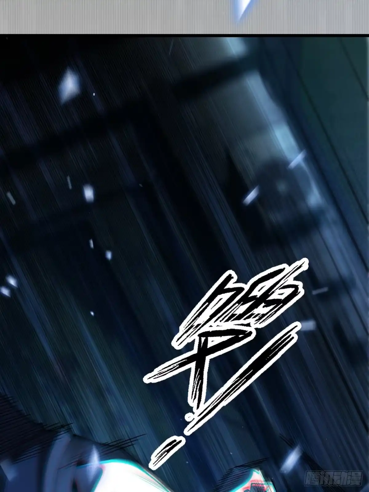 《末世高温：我靠安全屋成神》第三话 你是？高温开始！ 第16页