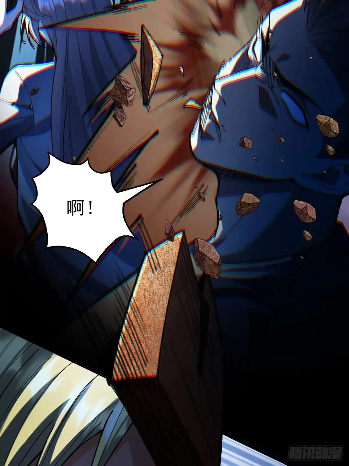 《末世高温：我靠安全屋成神》第三话 你是？高温开始！ 第36页