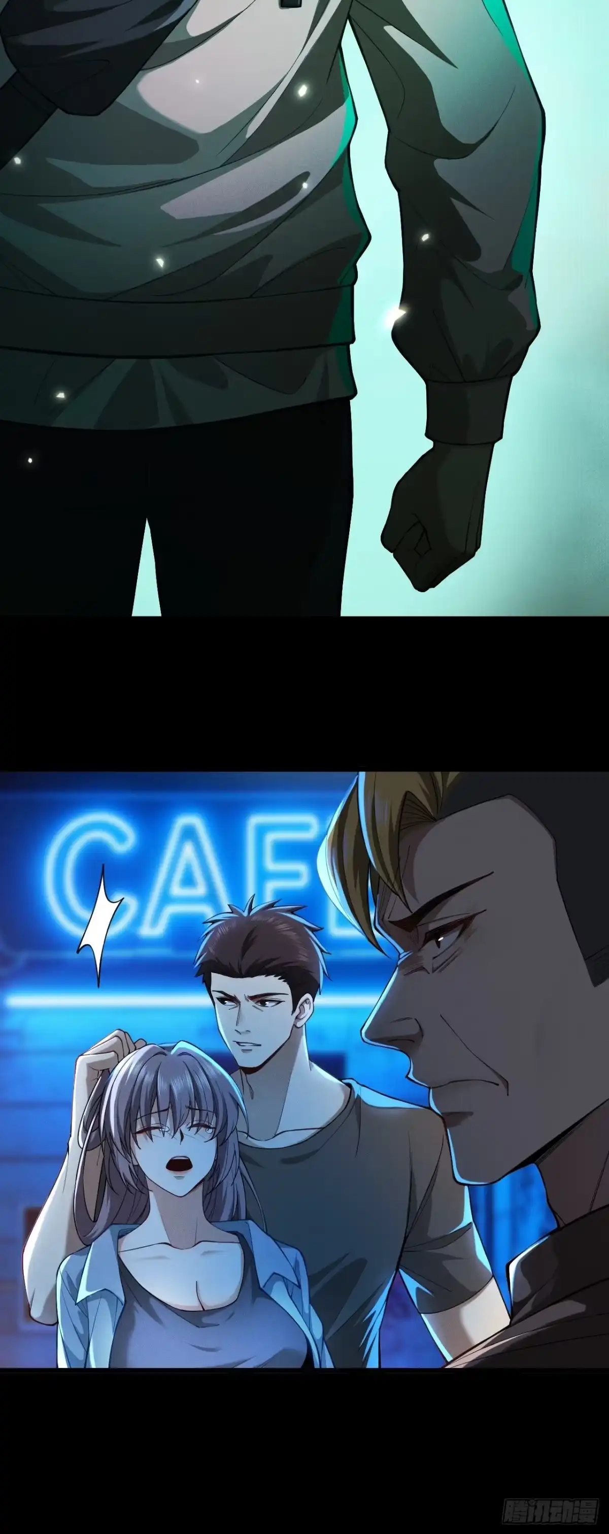 《末世高温：我靠安全屋成神》第三话 你是？高温开始！ 第12页