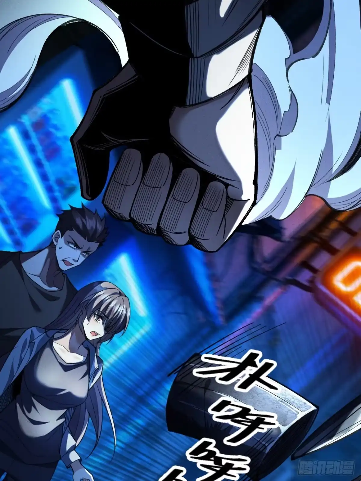 《末世高温：我靠安全屋成神》第三话 你是？高温开始！ 第26页