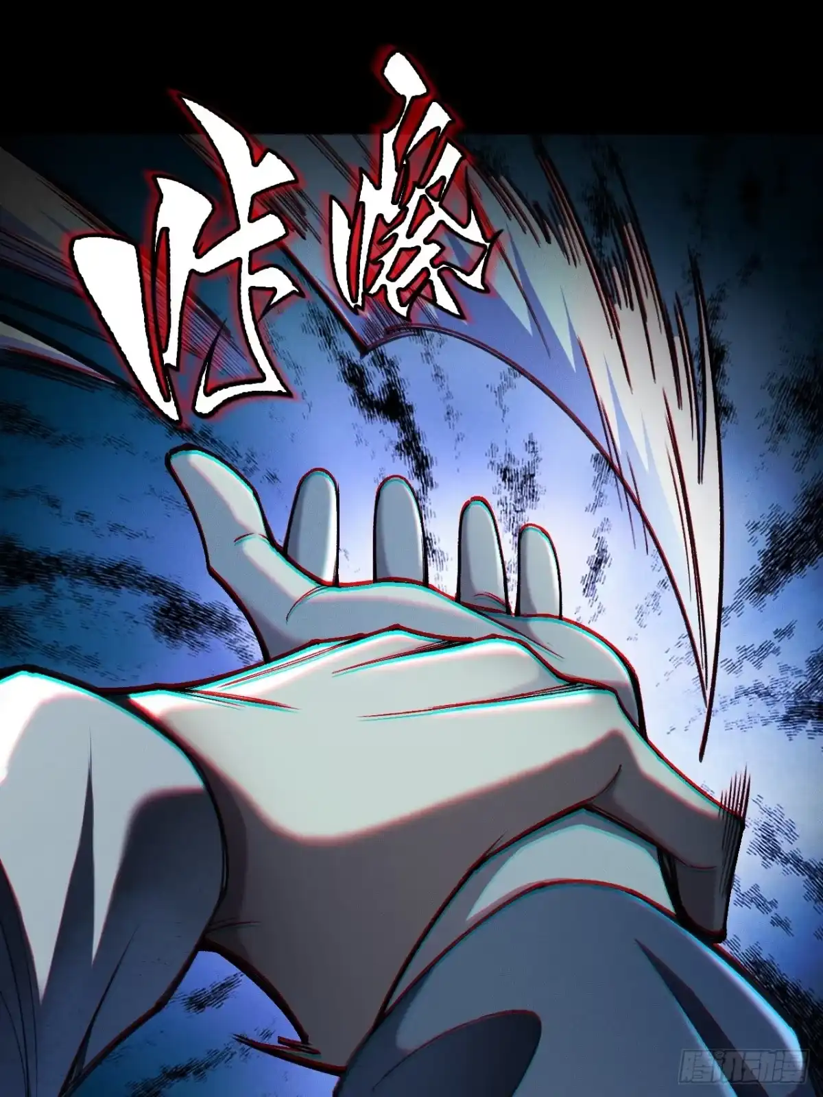 《末世高温：我靠安全屋成神》第三话 你是？高温开始！ 第19页