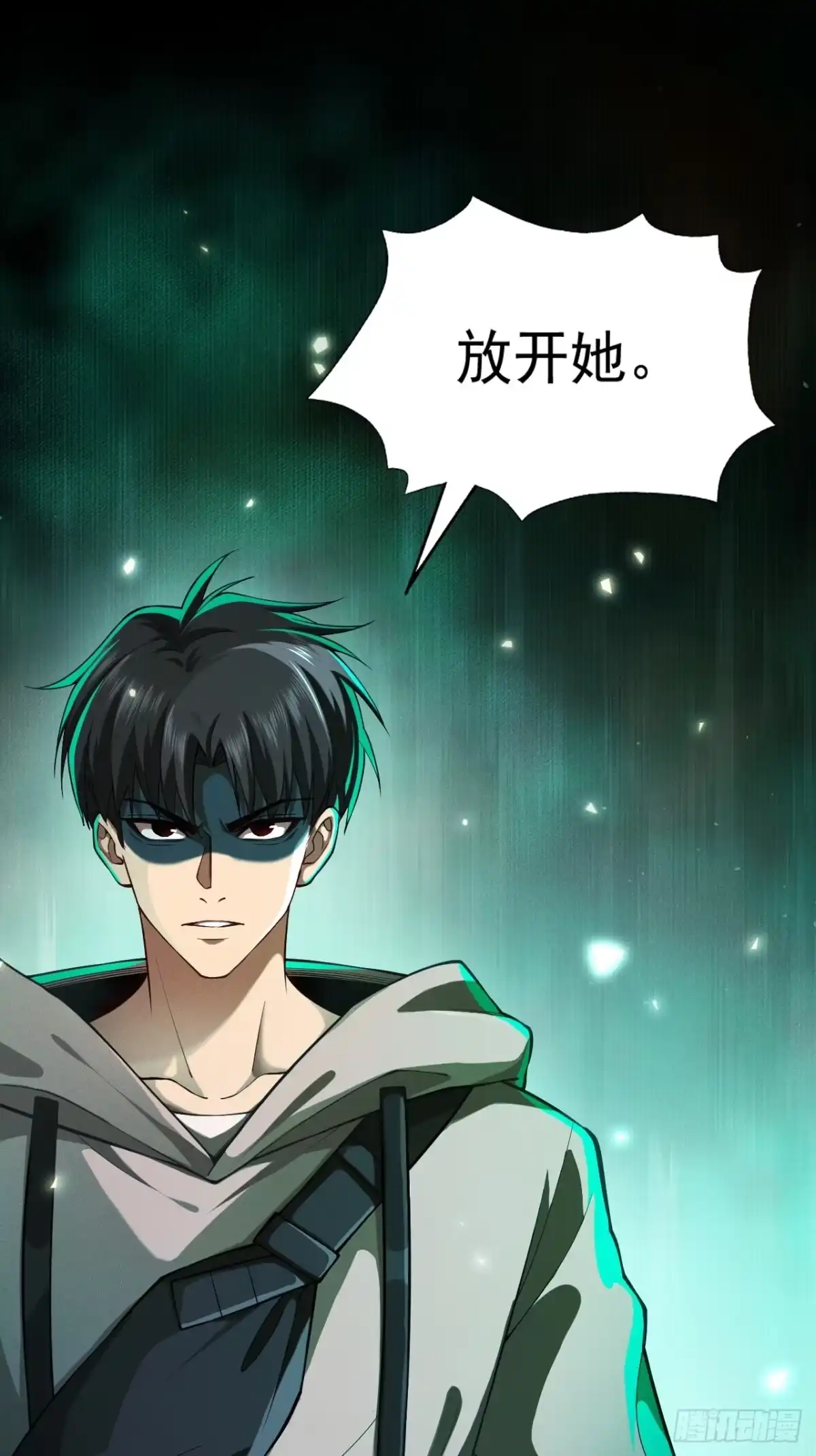 《末世高温：我靠安全屋成神》第三话 你是？高温开始！ 第11页