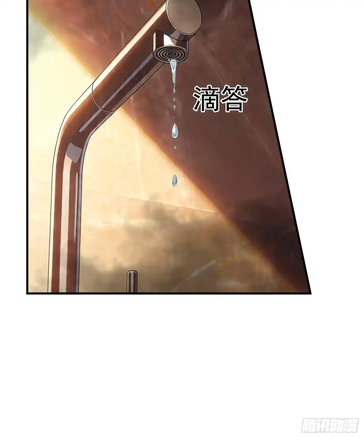 末世高温：我靠安全屋成神 第三十九话 液态躯体 第33页