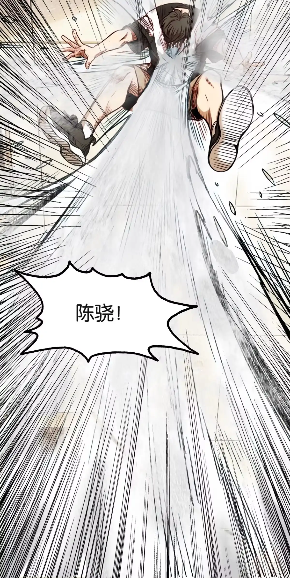 末世高温：我靠安全屋成神 第三十九话 液态躯体 第44页