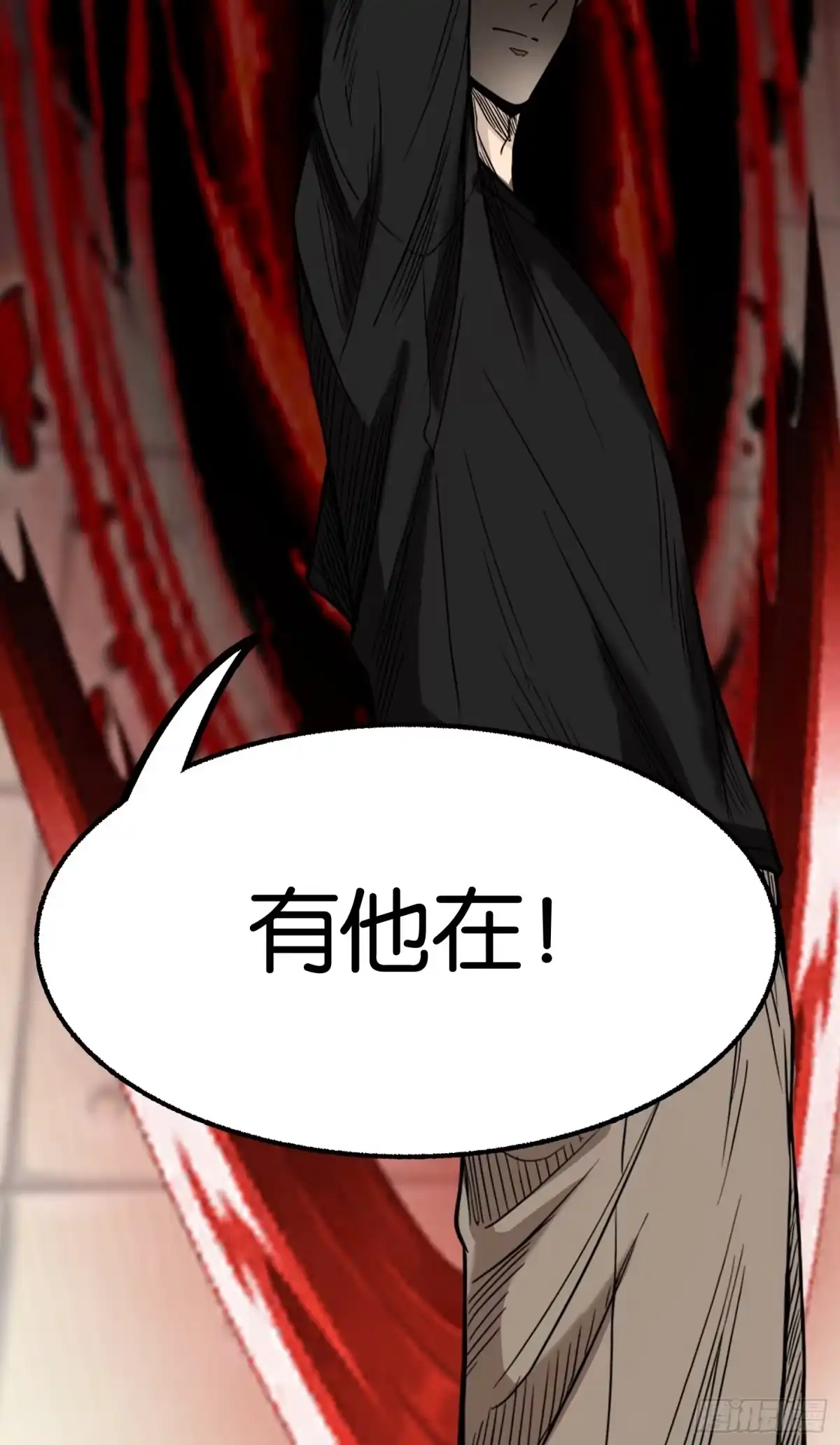 末世高温：我靠安全屋成神 第四十话 柳晚清的结局 第36页
