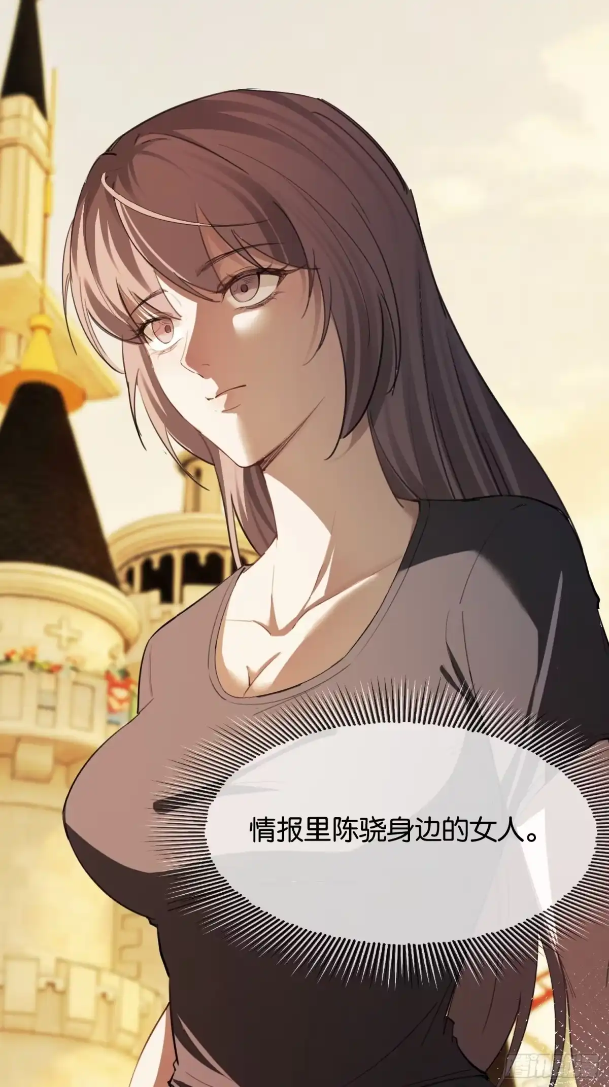 末世高温：我靠安全屋成神 第四十二话 游乐园惊魂 第30页