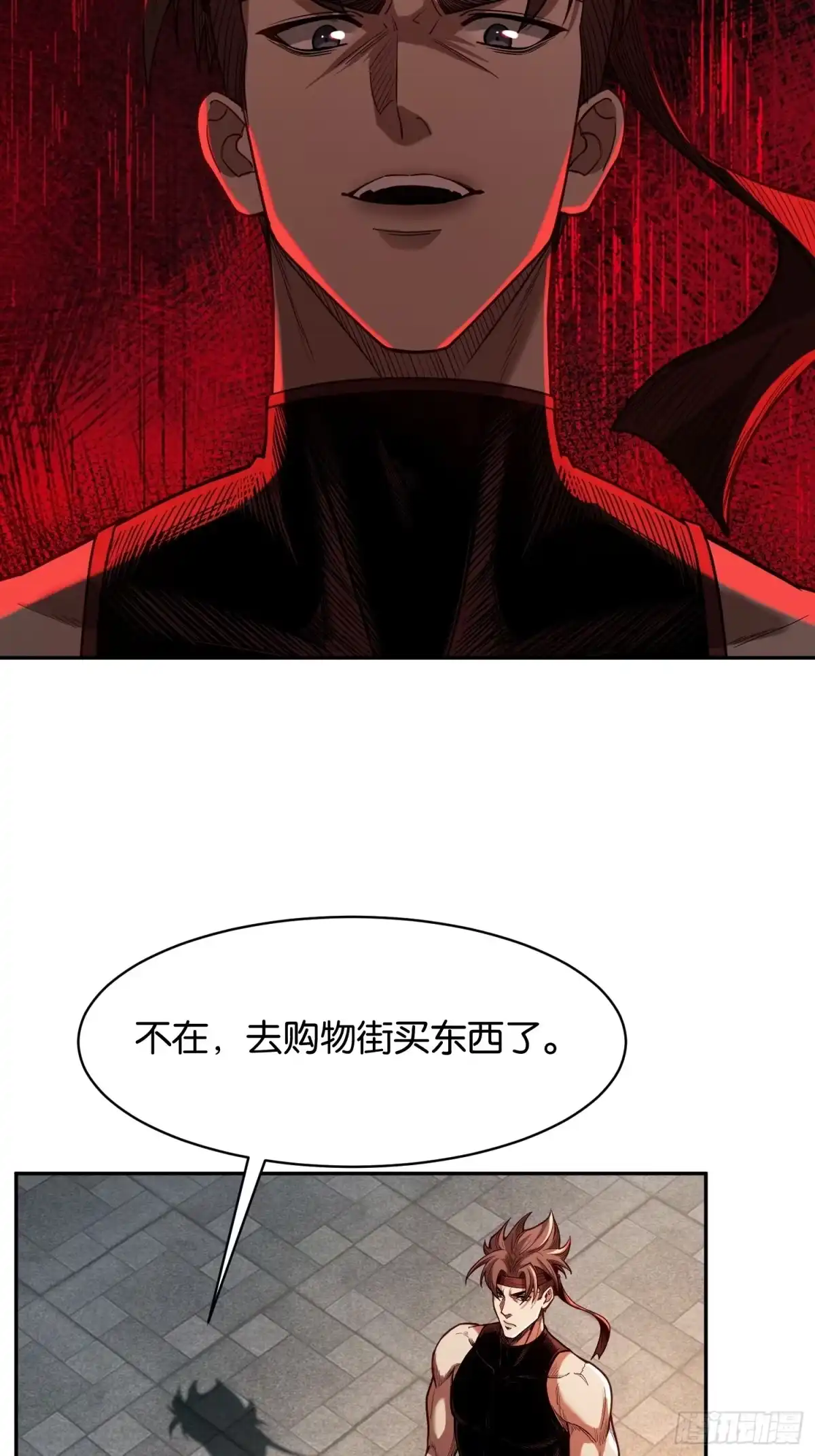 末世高温：我靠安全屋成神 第四十二话 游乐园惊魂 第4页