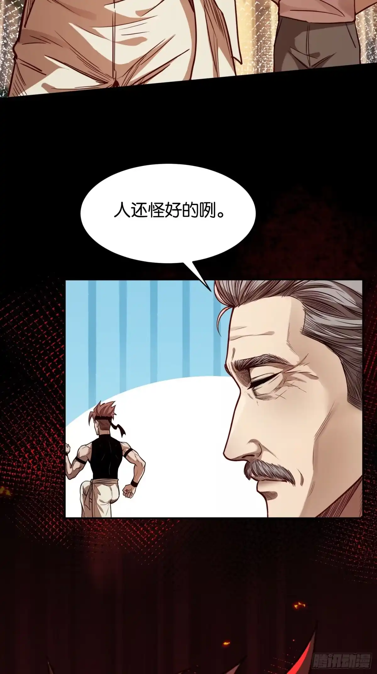 末世高温：我靠安全屋成神 第四十二话 游乐园惊魂 第8页