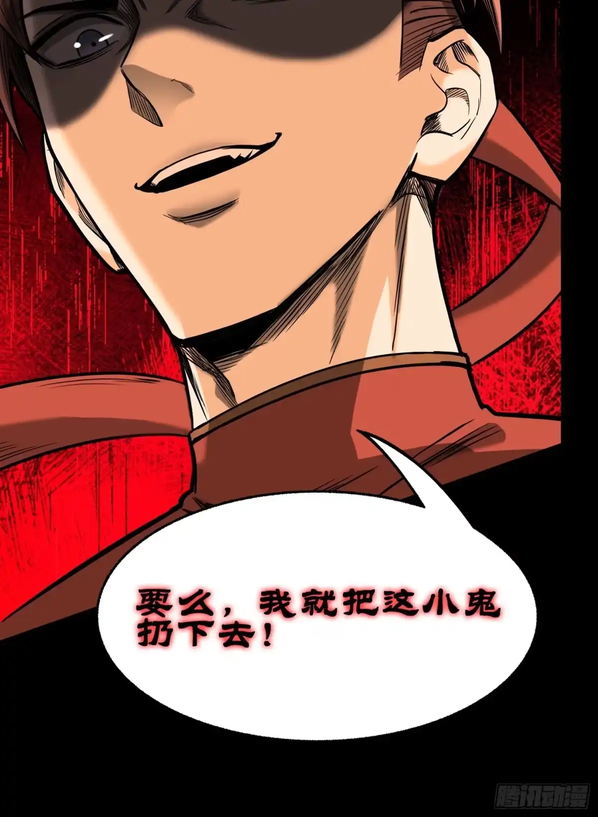 末世高温：我靠安全屋成神 第四十二话 游乐园惊魂 第53页