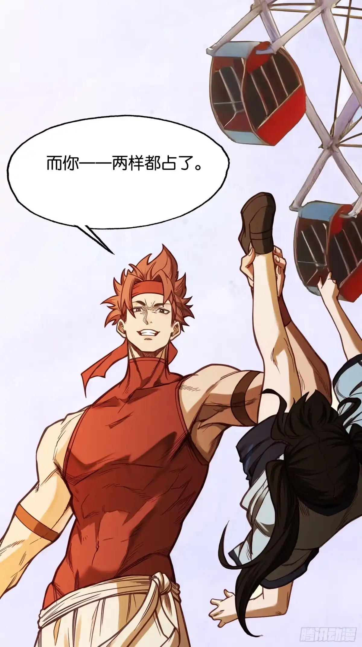 末世高温：我靠安全屋成神 第四十三话 二选一 第8页