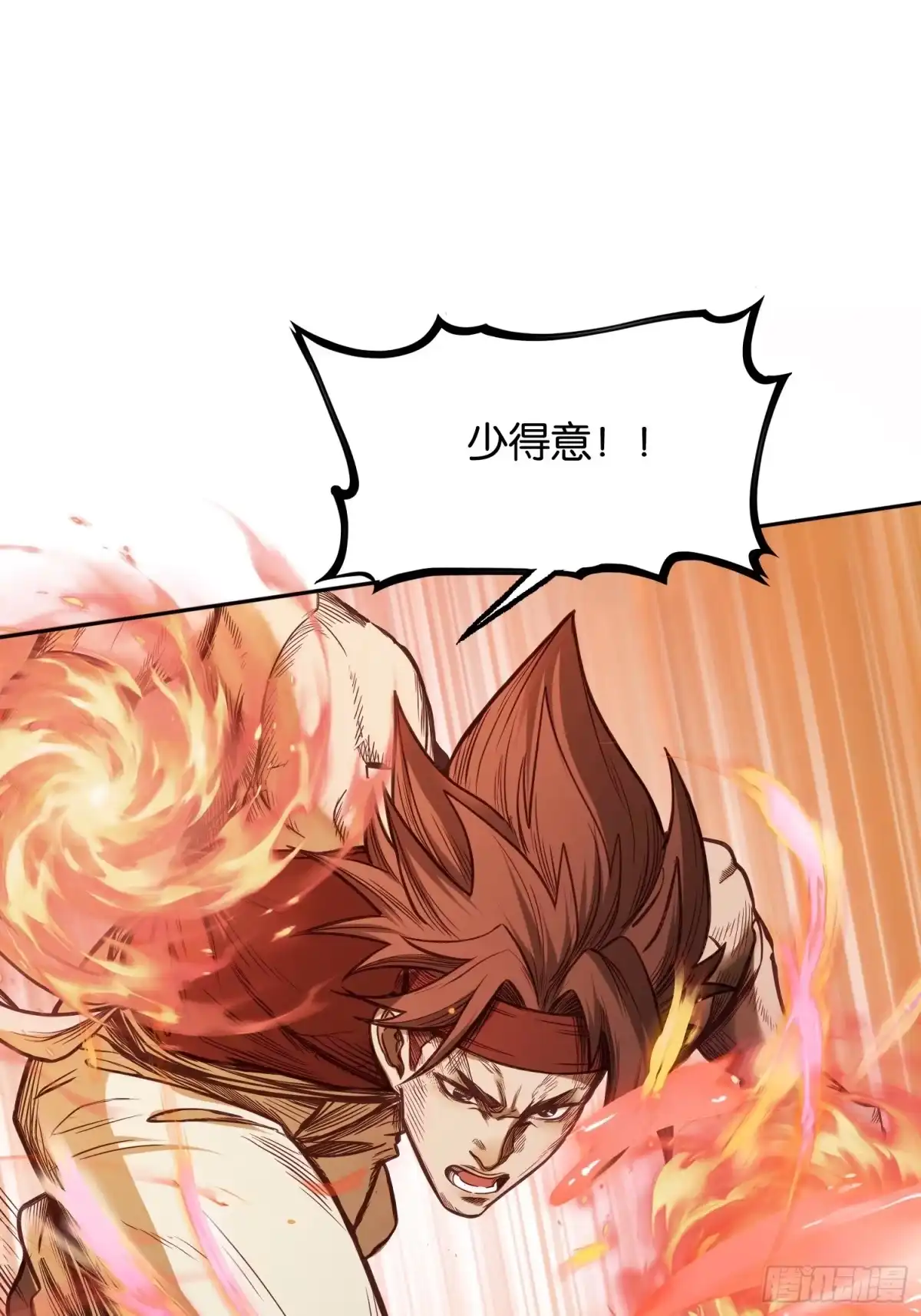 末世高温：我靠安全屋成神 第四十三话 二选一 第34页