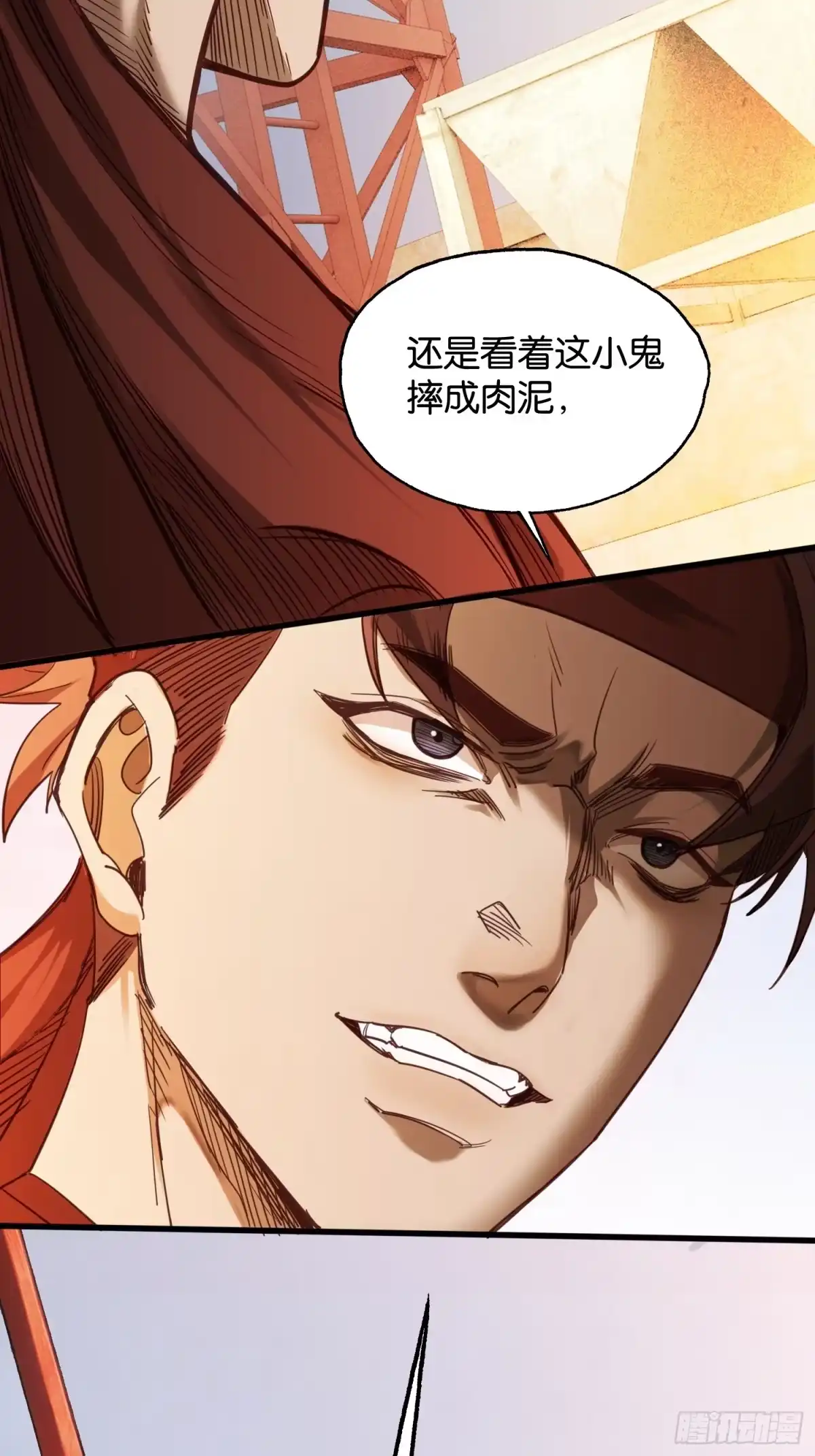 末世高温：我靠安全屋成神 第四十三话 二选一 第3页