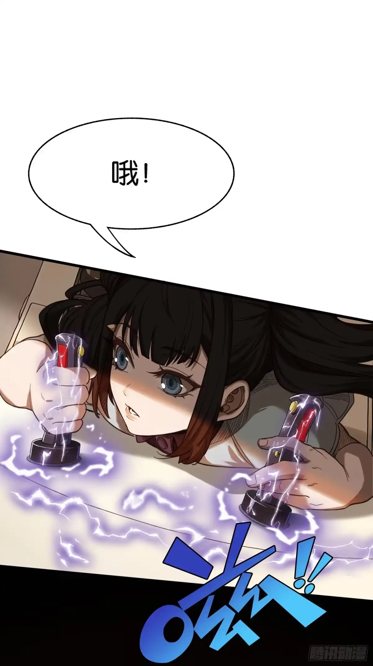 末世高温：我靠安全屋成神 第四十三话 二选一 第38页
