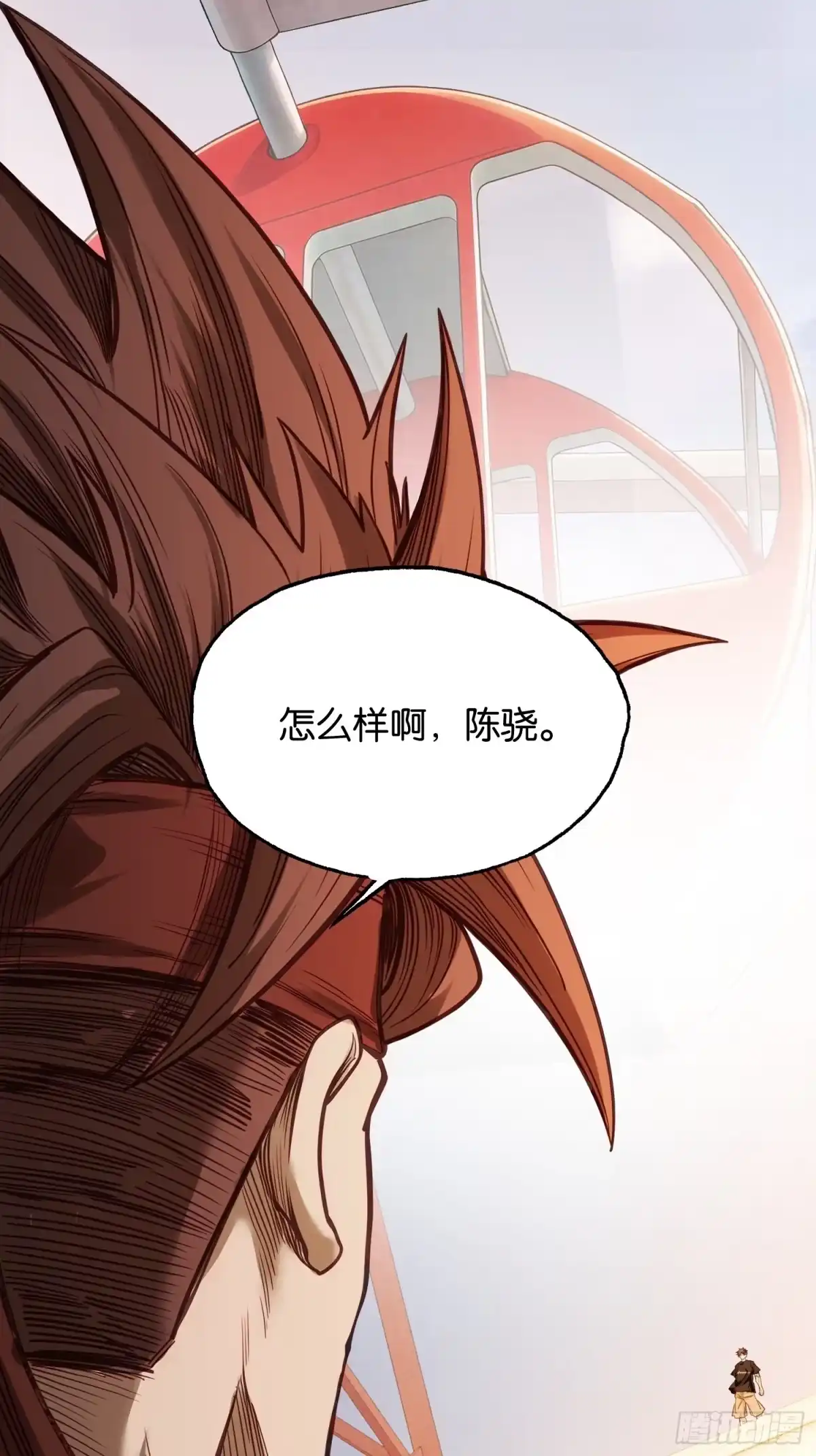 末世高温：我靠安全屋成神 第四十三话 二选一 第2页