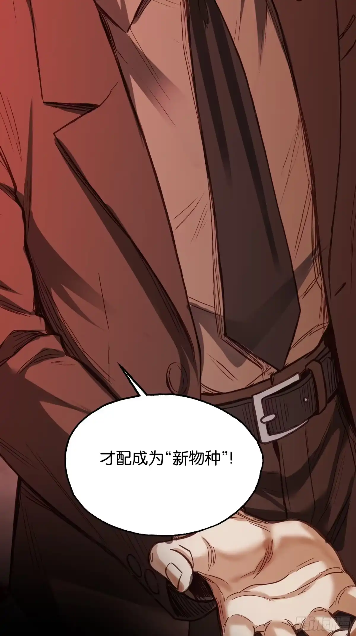 末世高温：我靠安全屋成神 第四十四话 进化的代价 第28页