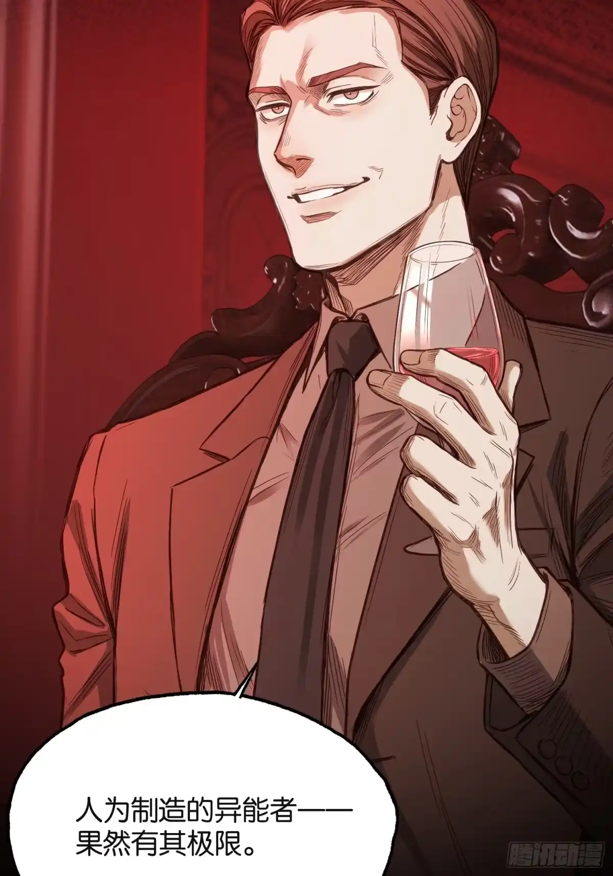 末世高温：我靠安全屋成神 第四十四话 进化的代价 第6页