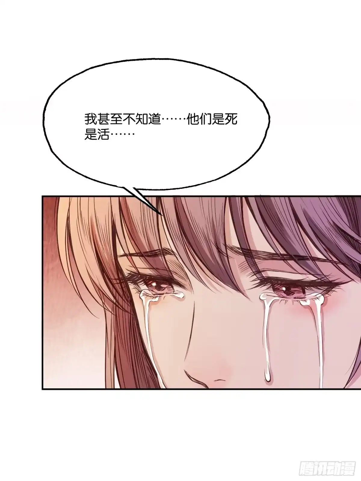 末世高温：我靠安全屋成神 第四十五话 李氏夫妇 第12页