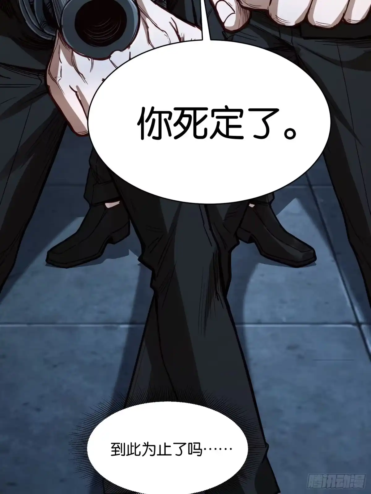 末世高温：我靠安全屋成神 第四十六话 逃亡 第19页