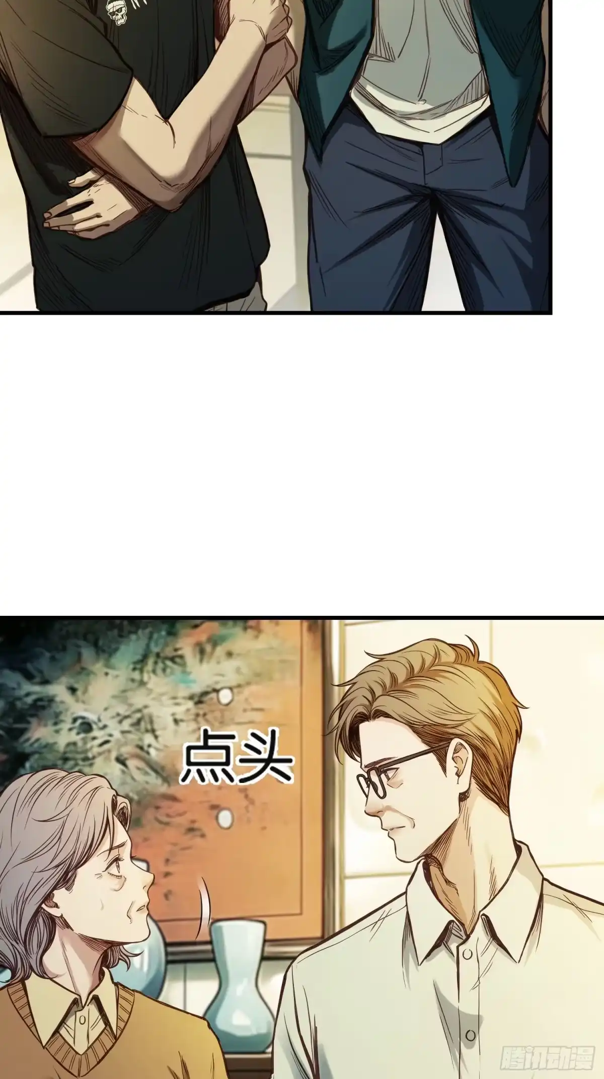 末世高温：我靠安全屋成神 第四十八话 团聚 第47页