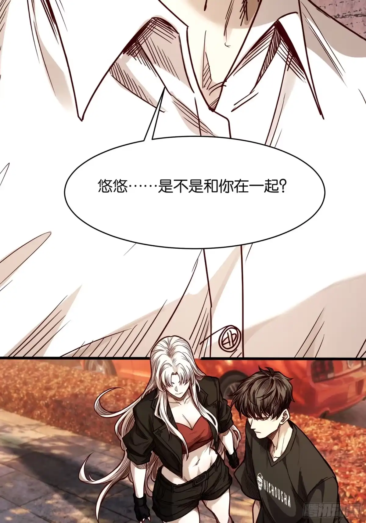末世高温：我靠安全屋成神 第四十八话 团聚 第6页